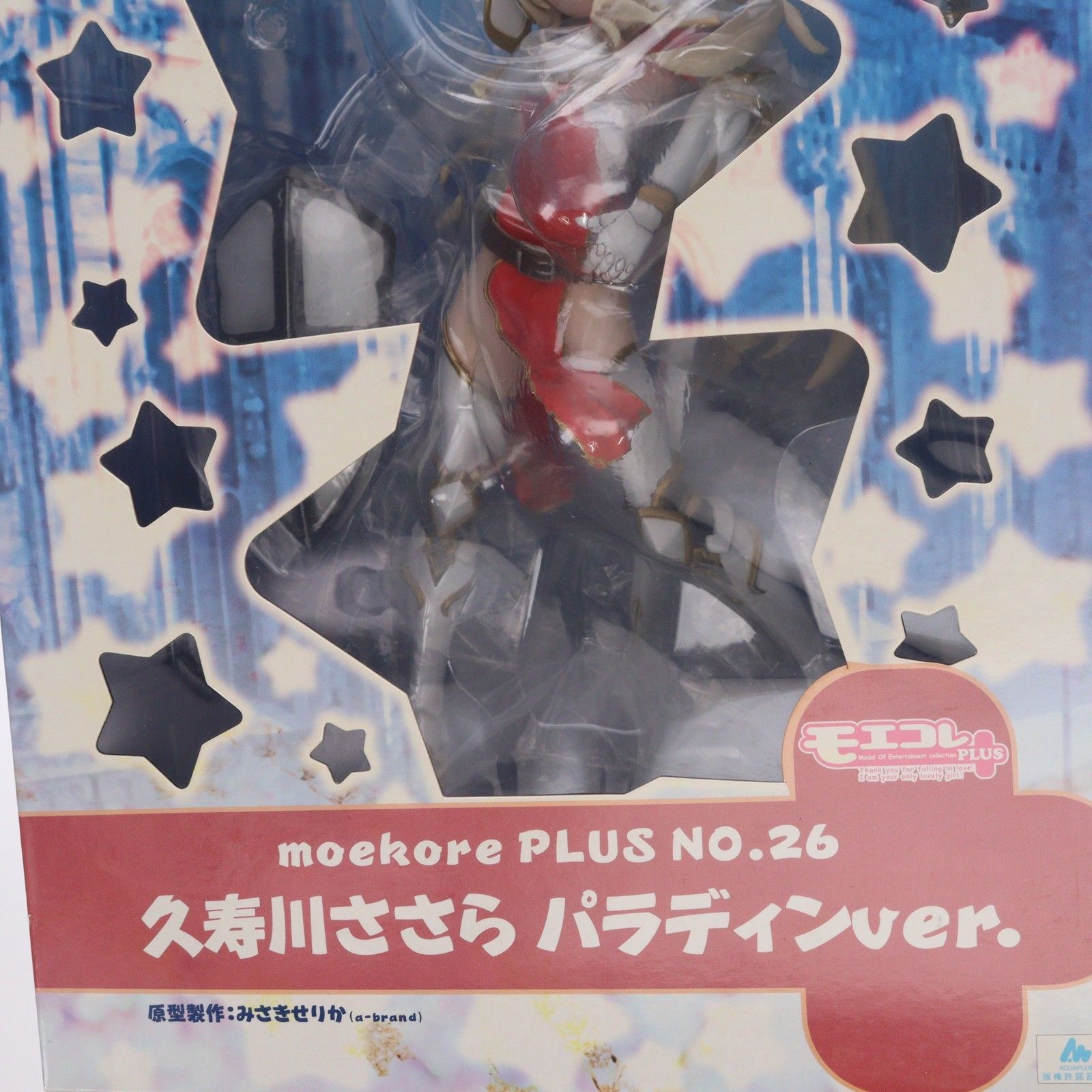 モエコレPLUS No.26 久寿川ささら(くすがわささら) パラディンver