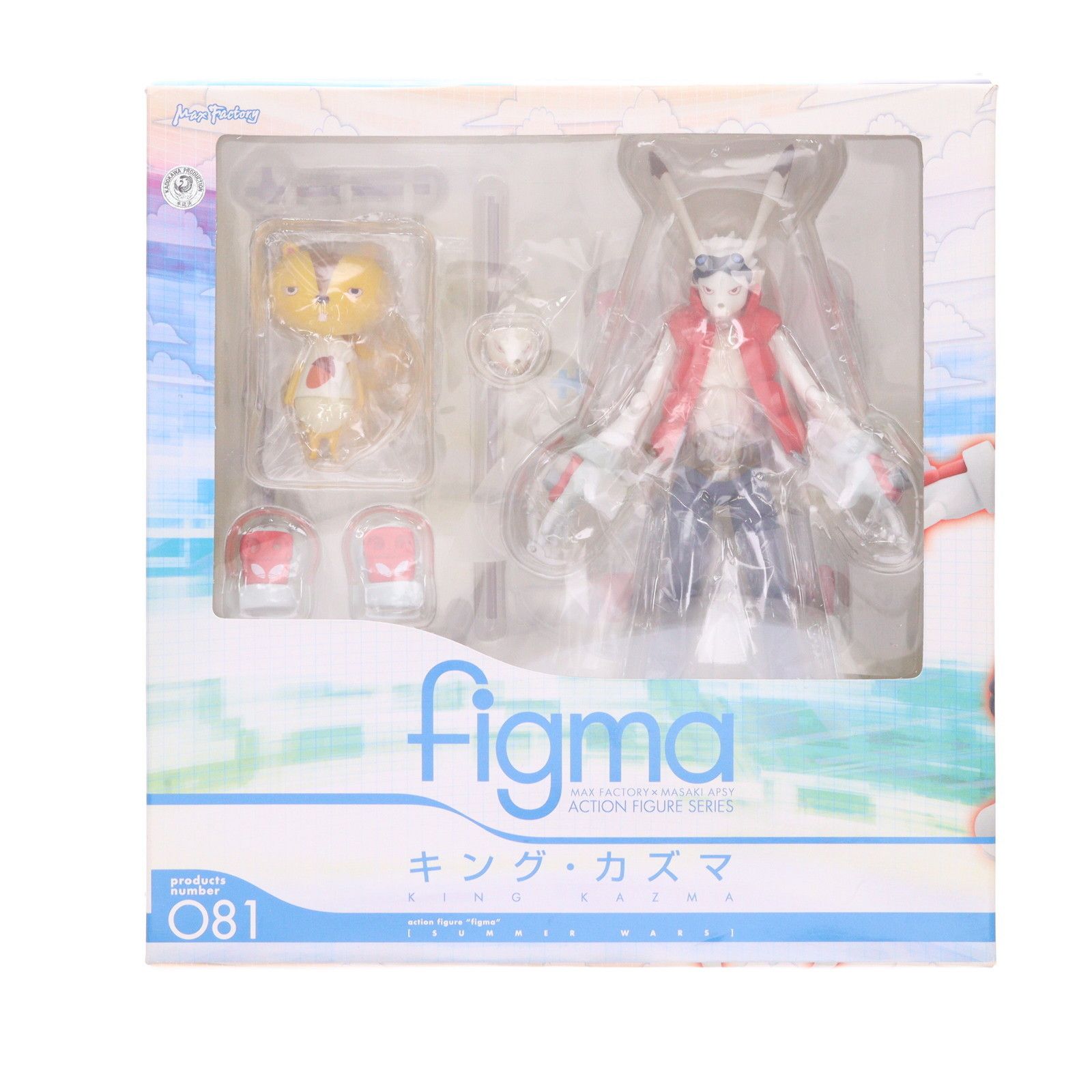値下げ figma キング カズマ 081 サマーウォーズ Amazon.co.jp: figma サマーウォーズ キング・カズマ : ホビー