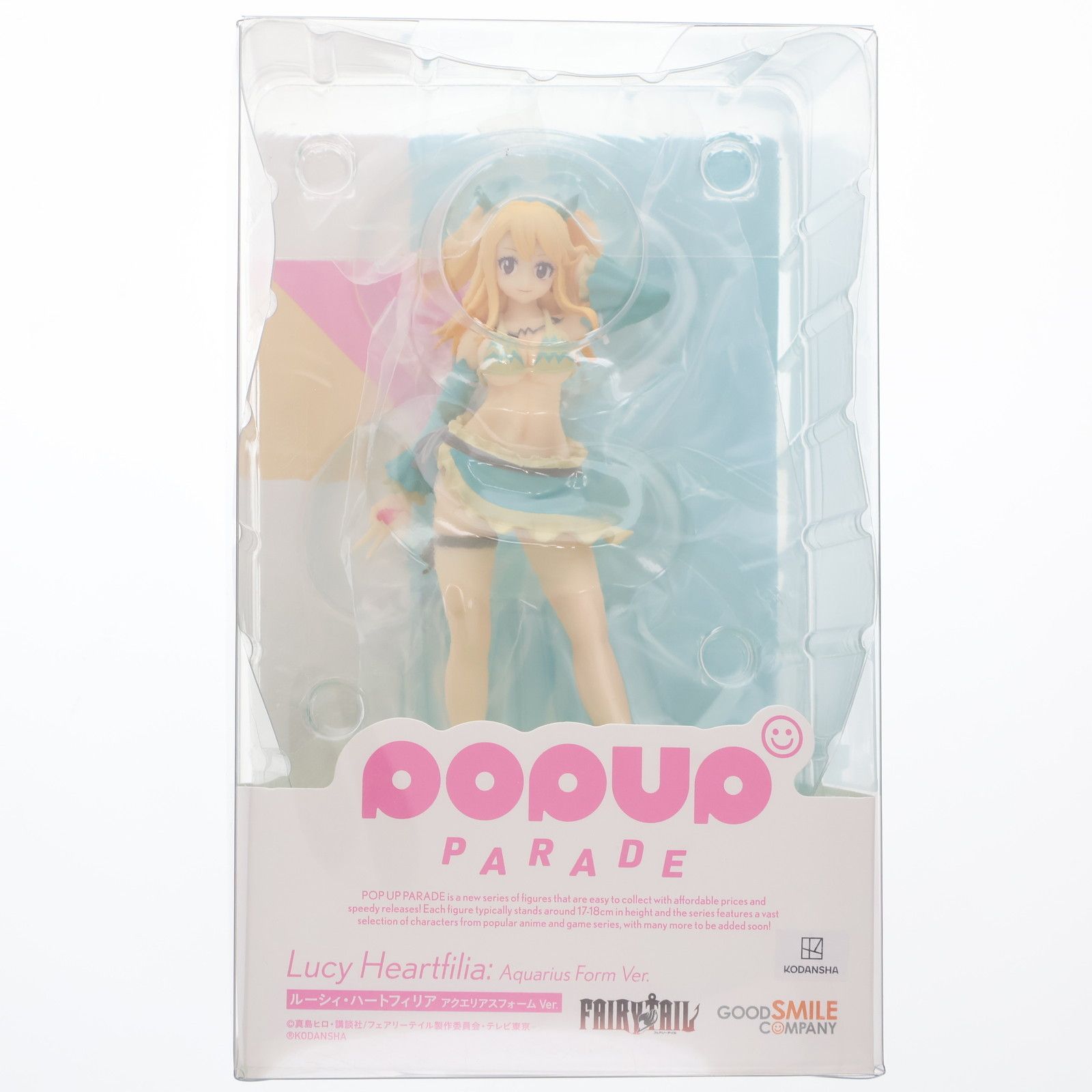 POP UP PARADE(ポップアップパレード) ルーシィ・ハートフィリア