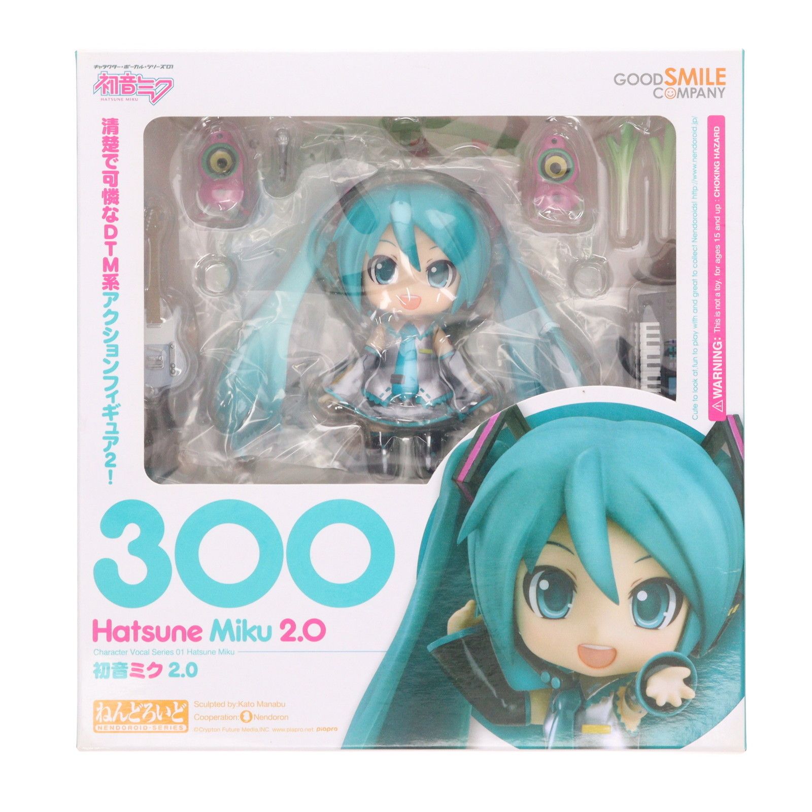ねんどろいど 300 初音ミク 2.0 キャラクター・ボーカル・シリーズ01
