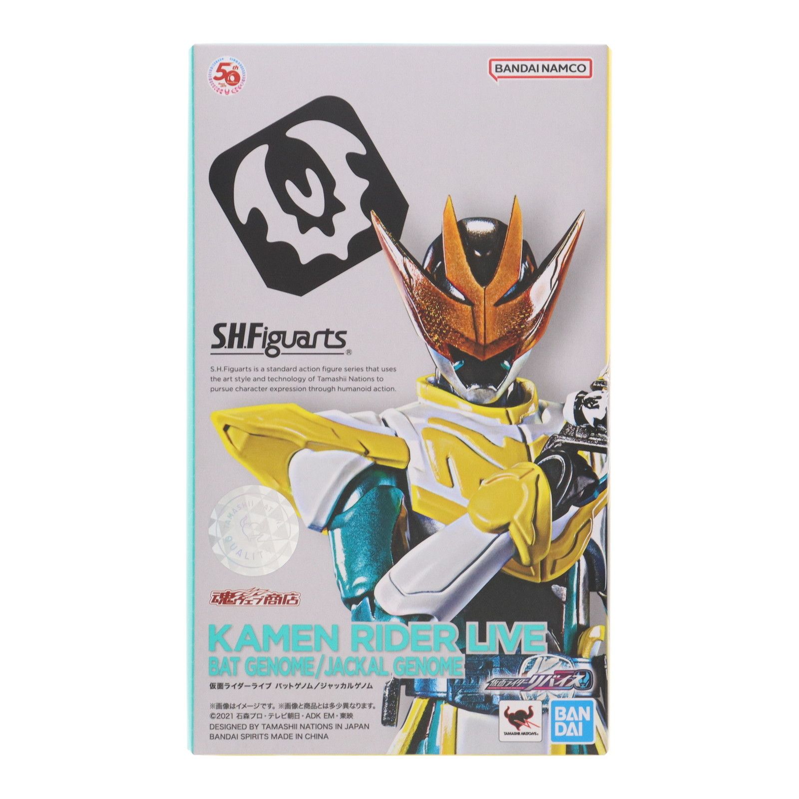【最新作，本物保証】 魂ウェブ商店限定 S.H.Figuarts(フィギュアーツ) 仮面ライダーライブ バットゲノム/ジャッカルゲノム 仮面ライダーリバイス 完成品 可動フィギュア バンダイスピリッツ その他