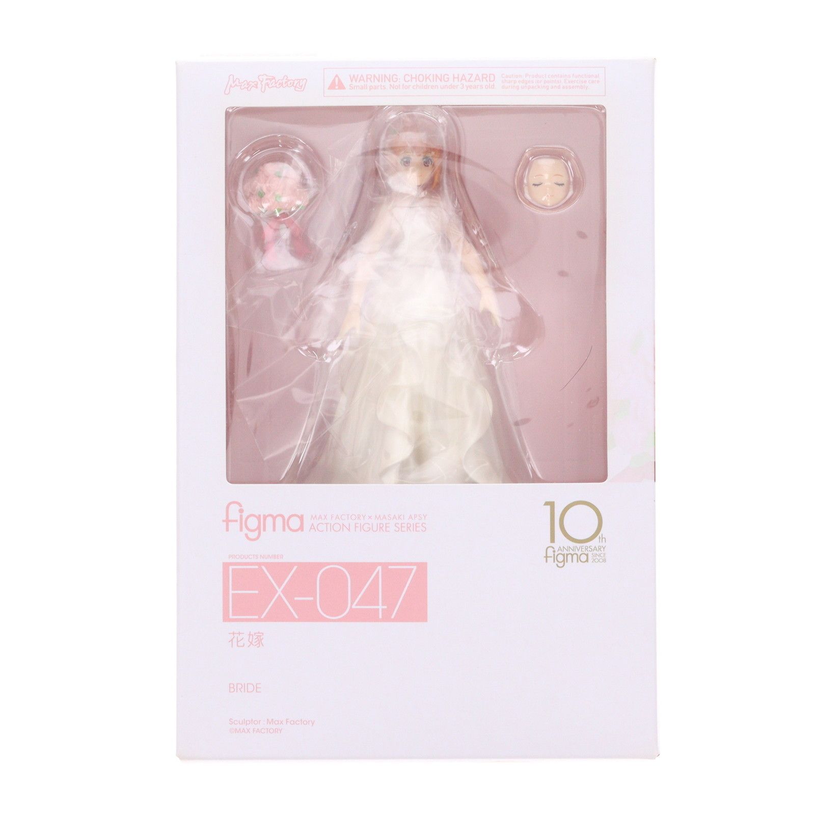 figma(フィグマ) EX-047 花嫁(はなよめ) 完成品 可動フィギュア