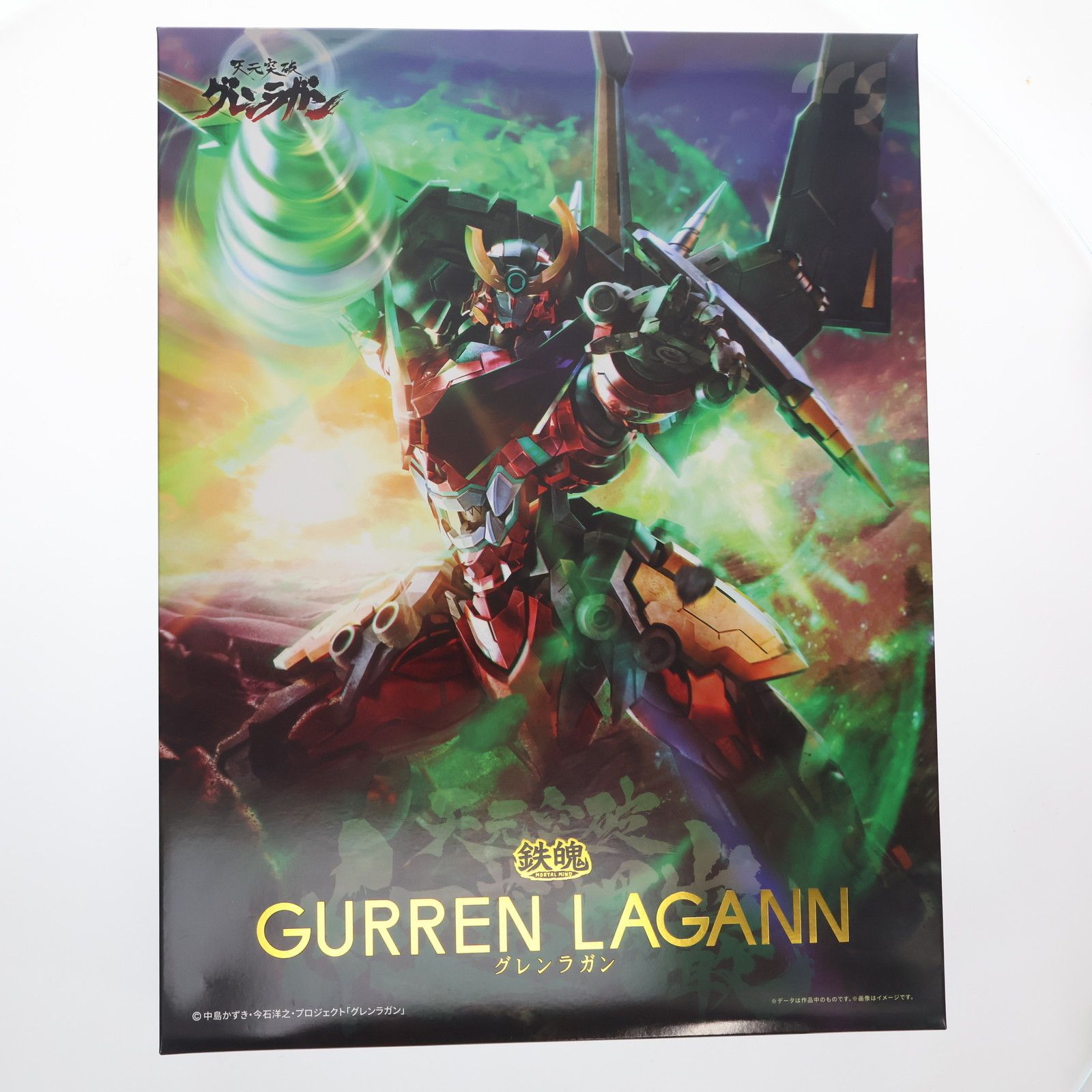 再販 マイルストン流通 鉄魄 MORTAL MIND シリーズ グレンラガン 天元突破グレンラガン 完成品 合金可動フィギュア CCSTOYS