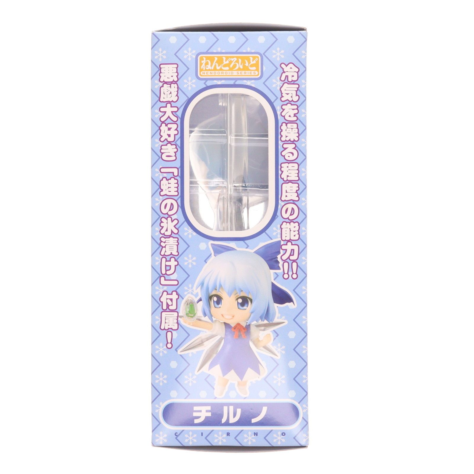 一部店舗限定 ねんどろいど 167 チルノ 東方Project 完成品 可動