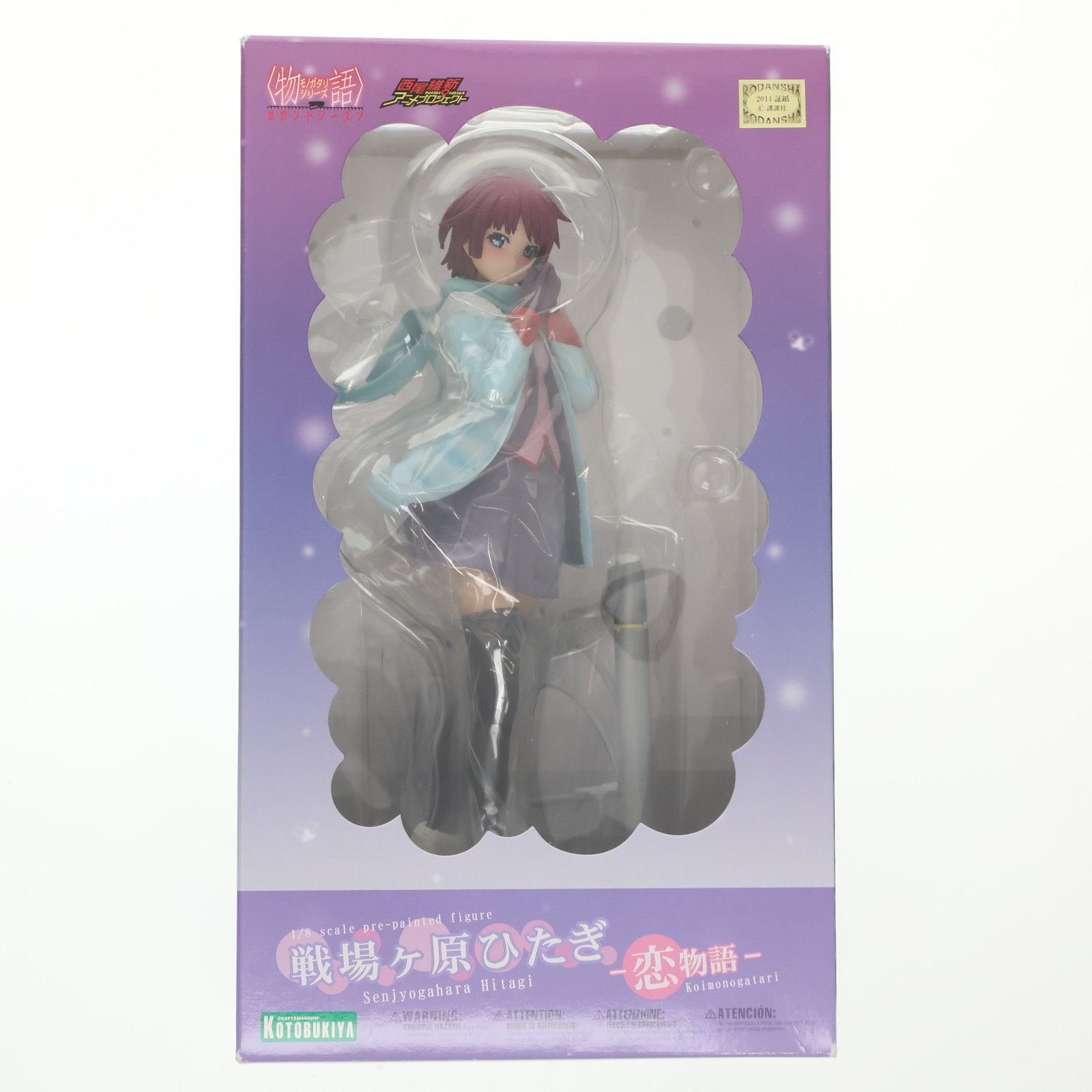 戦場ヶ原ひたぎ(せんじょうがはらひたぎ) -恋物語- 物語シリーズ