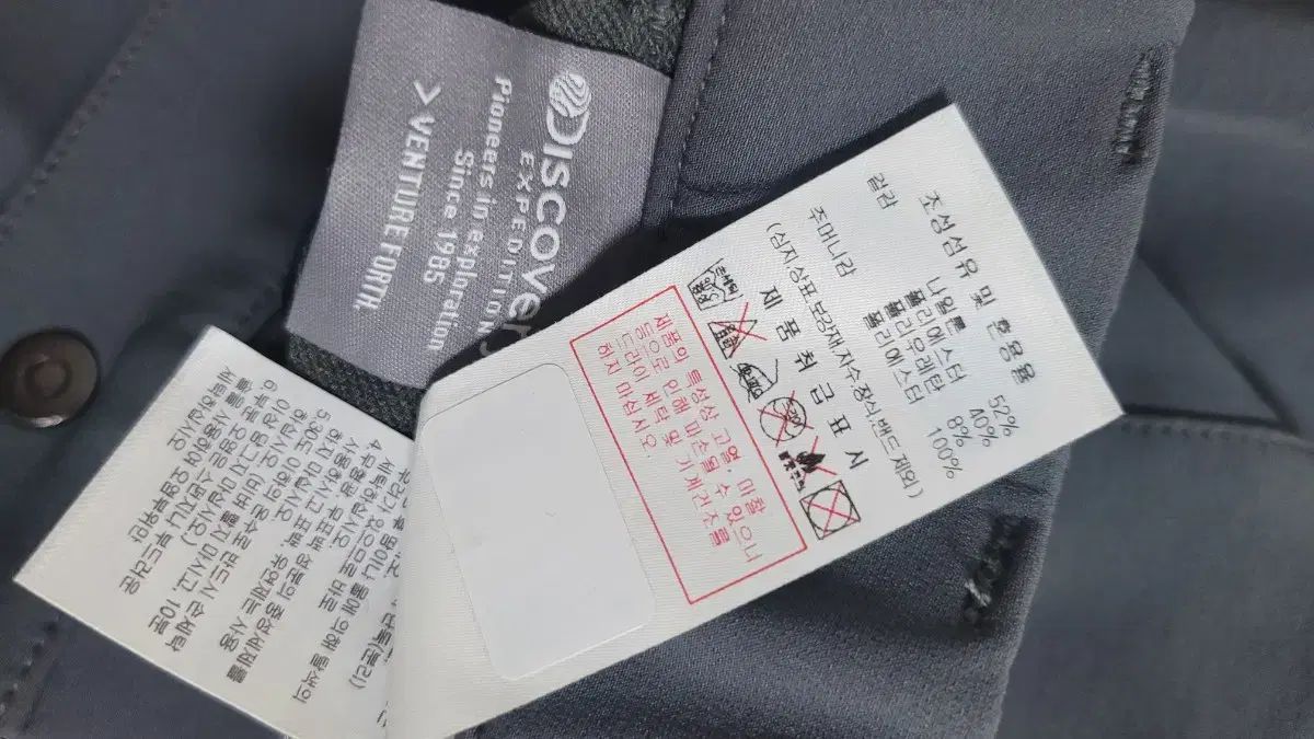 ベルト付き 機能性