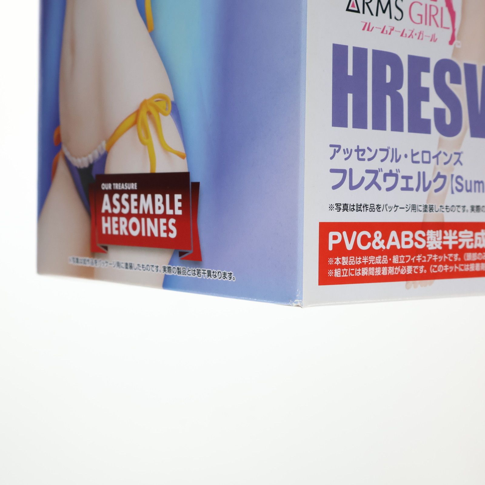 アッセンブル・ヒロインズ フレズヴェルク【Summer Queens】 フレーム