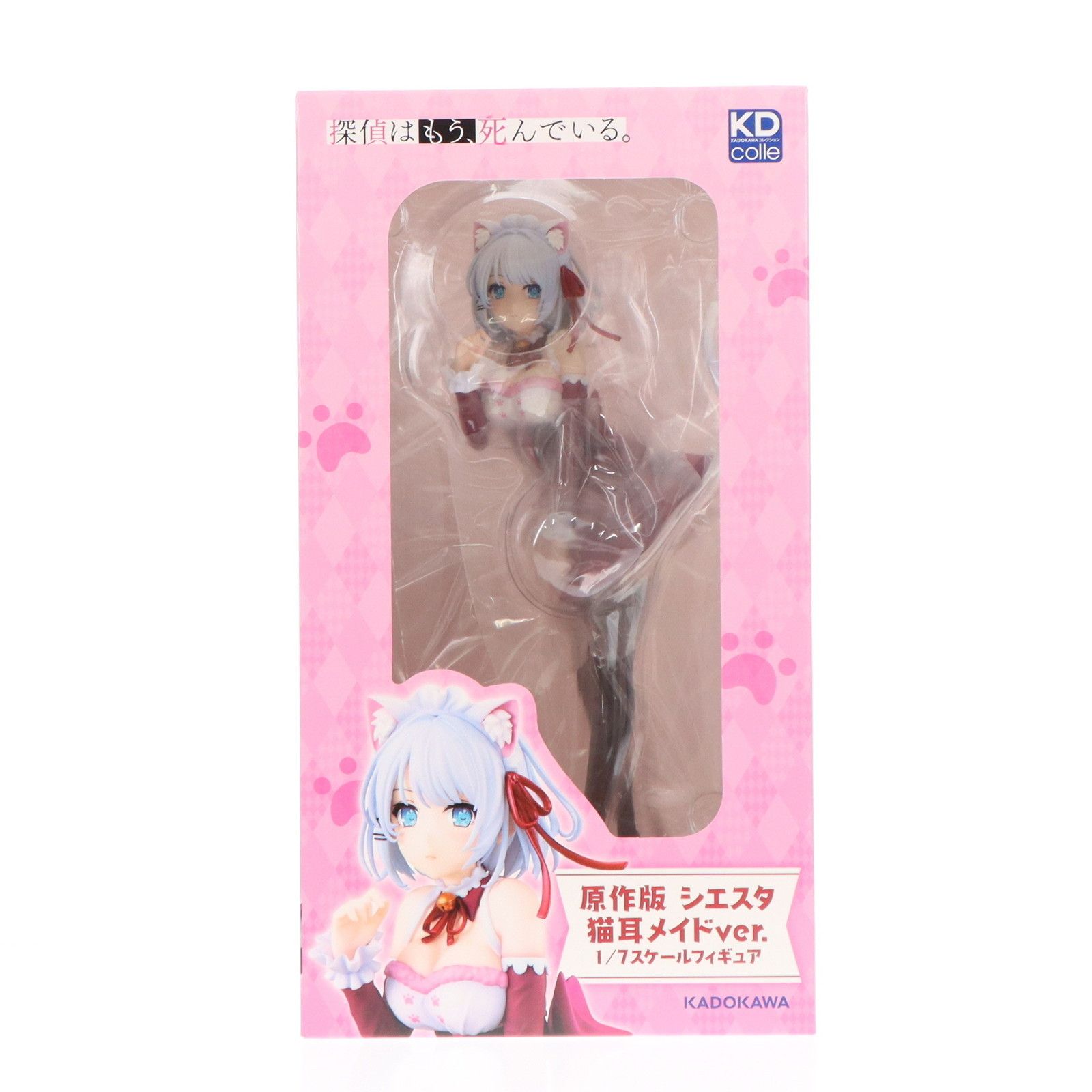 原作版 シエスタ 猫耳メイドver. 探偵はもう、死んでいる。 1/7 完成品 