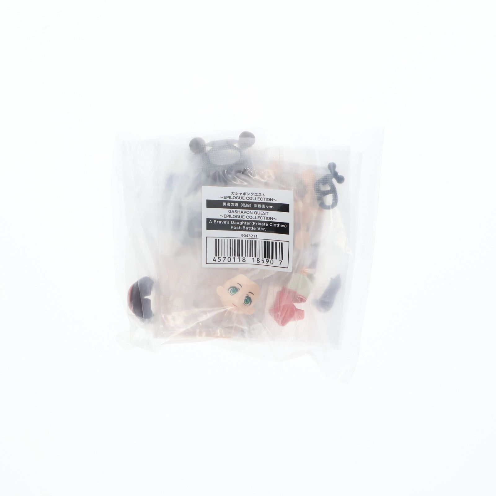 ガシャポンオンライン限定 勇者の娘(私服) 決戦後ver. ガシャポン