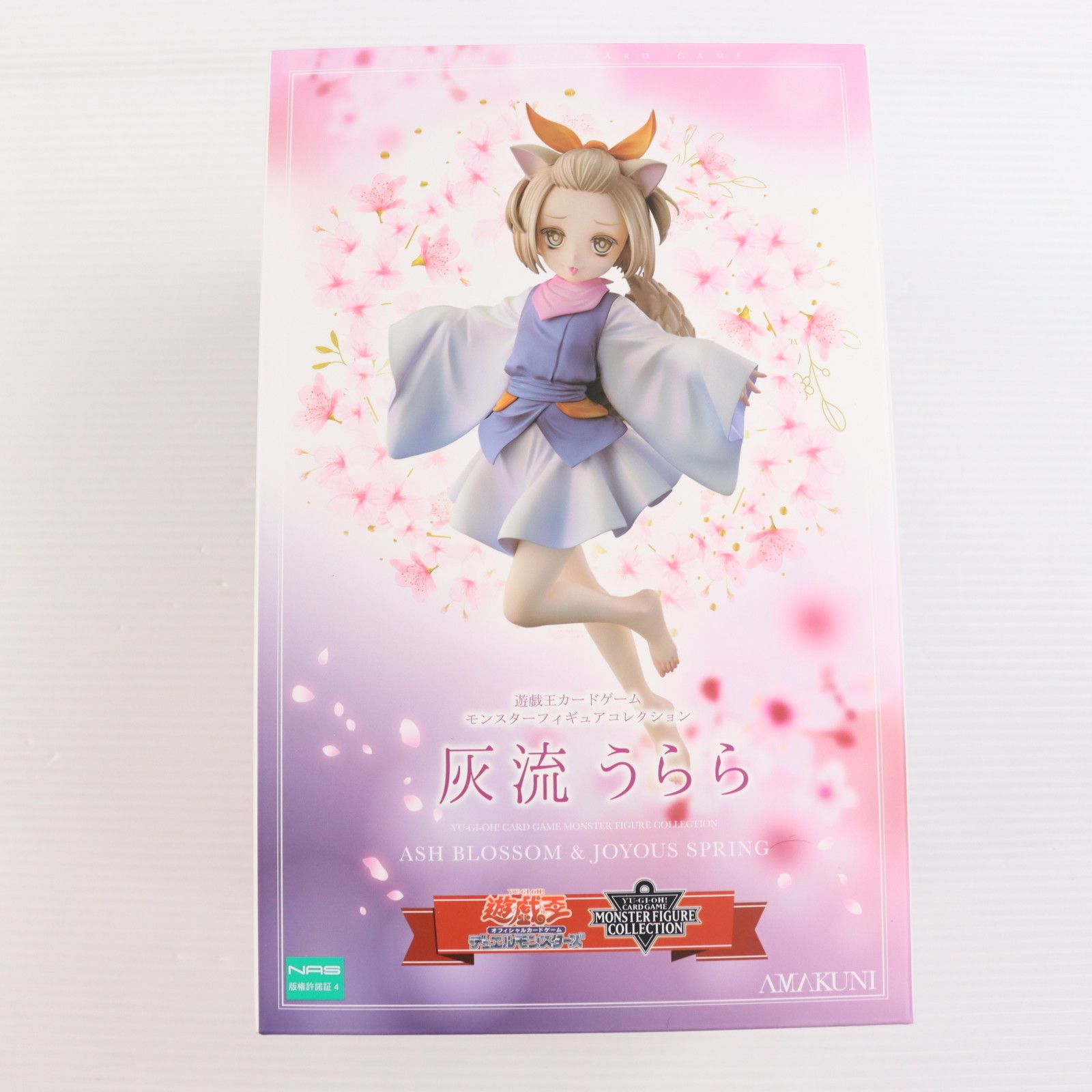 灰流うらら/遊戯王カードゲームモンスターフィギュアコレクション(はる