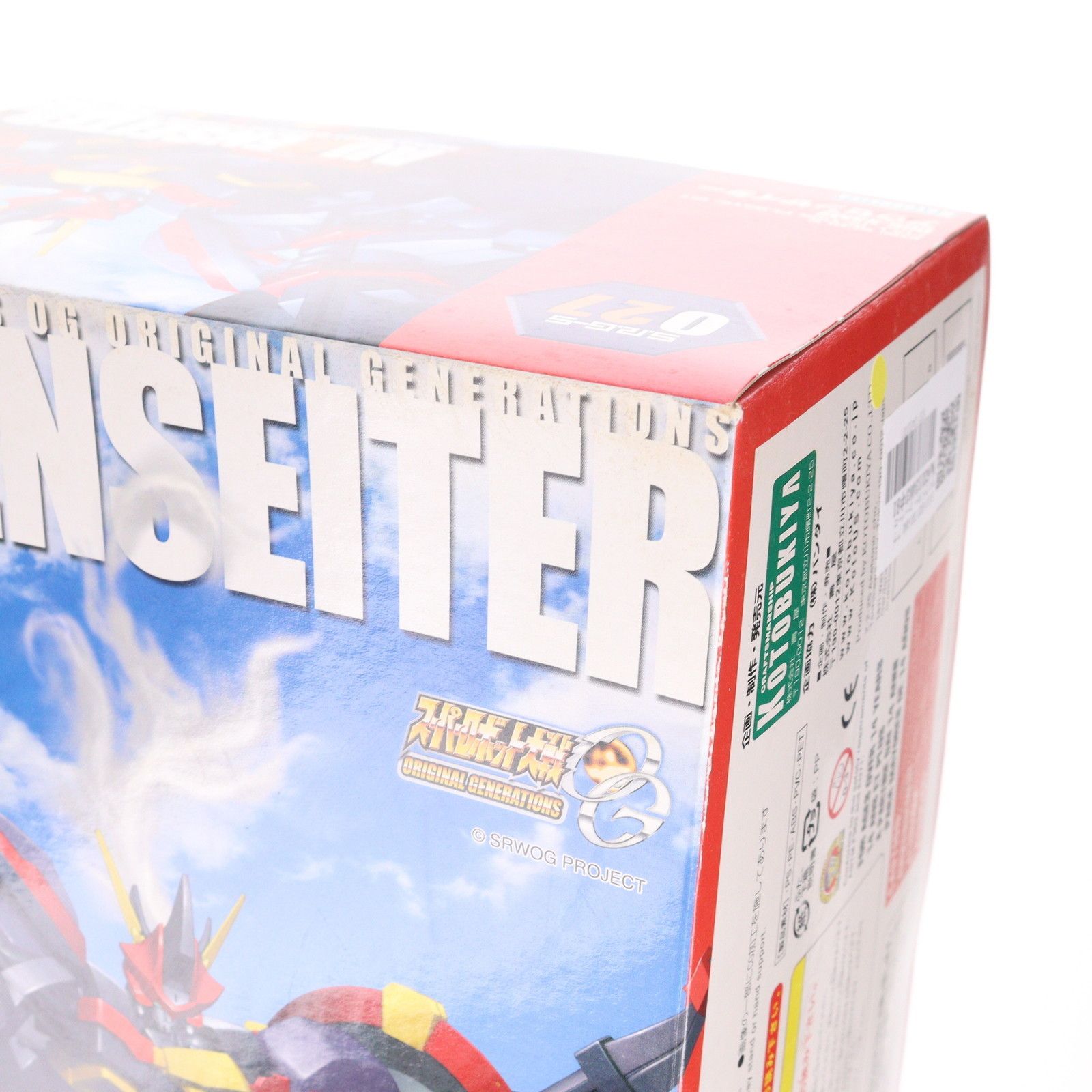S.R.G-S027 DGG-XAM2 アウセンザイター スーパーロボット大戦OG