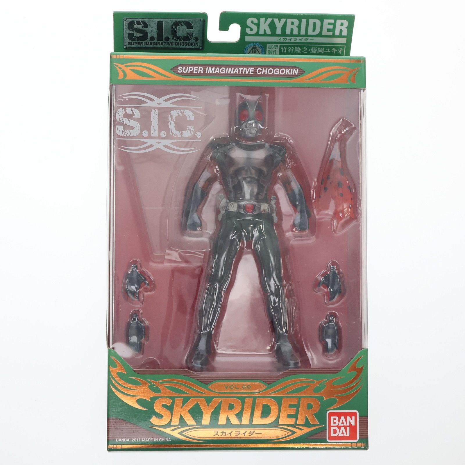 S.I.C. VOL.60 スカイライダー 仮面ライダー(スカイライダー) 完成品