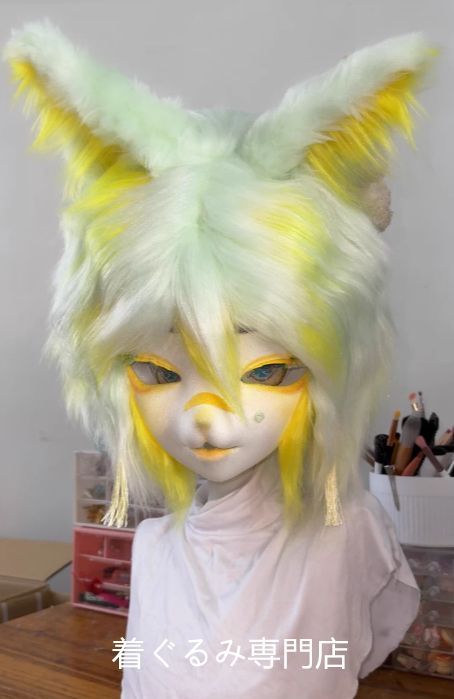 kig ファースーツ マスク 着ぐるみセット グリーン ケモノ ファー