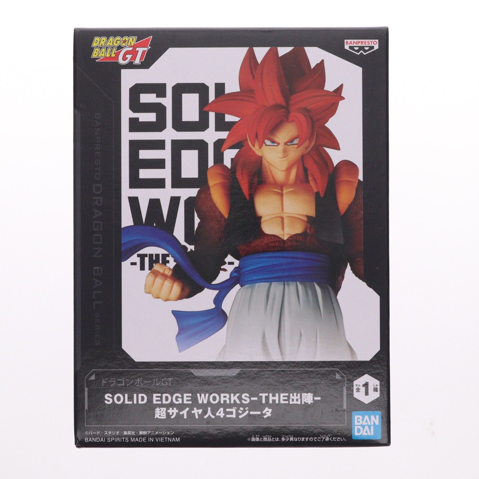 超サイヤ人4ゴジータ ドラゴンボールGT SOLID EDGE WORKS-THE出陣-超