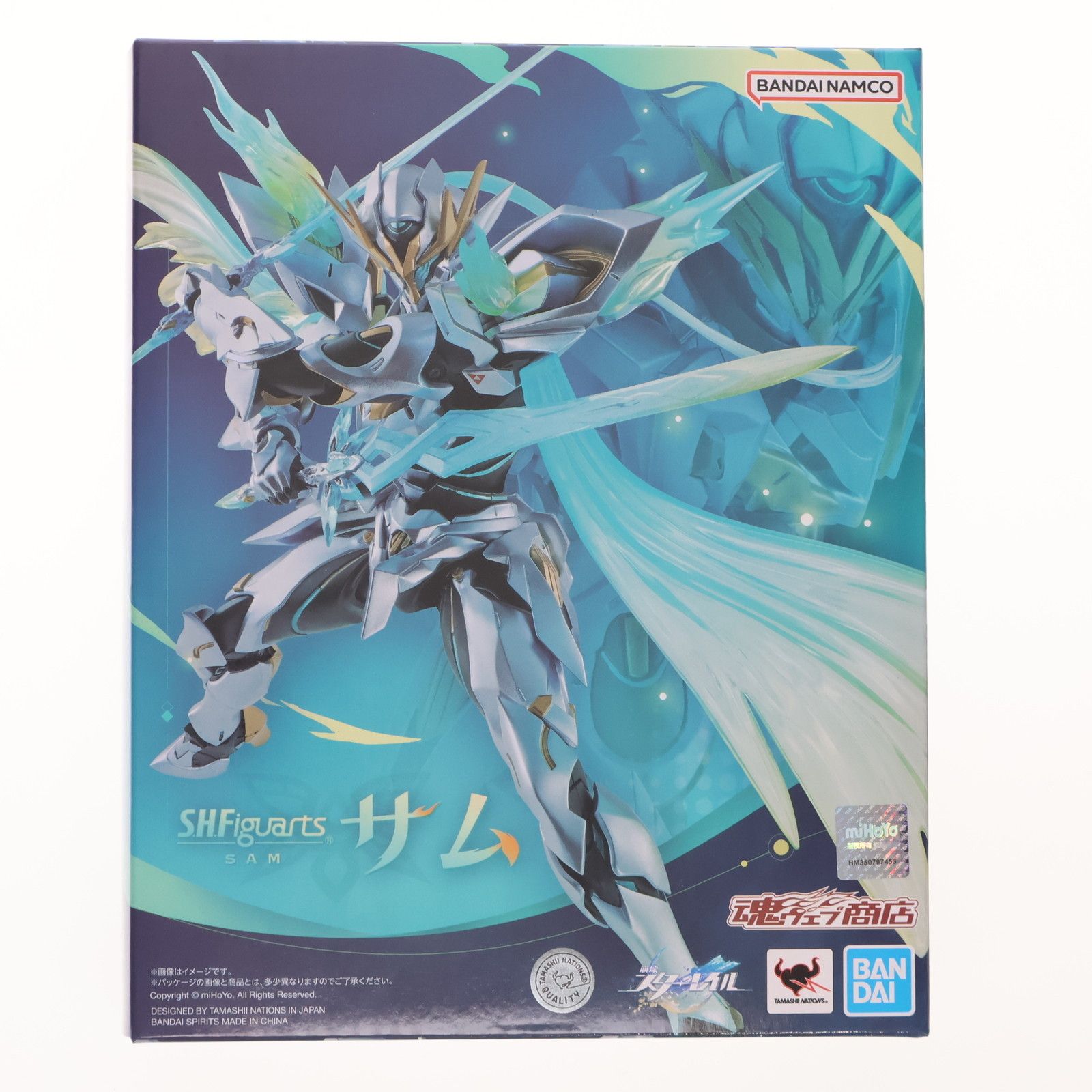 魂ウェブ商店限定 S.H.Figuarts(フィギュアーツ) サム 崩壊:スター 