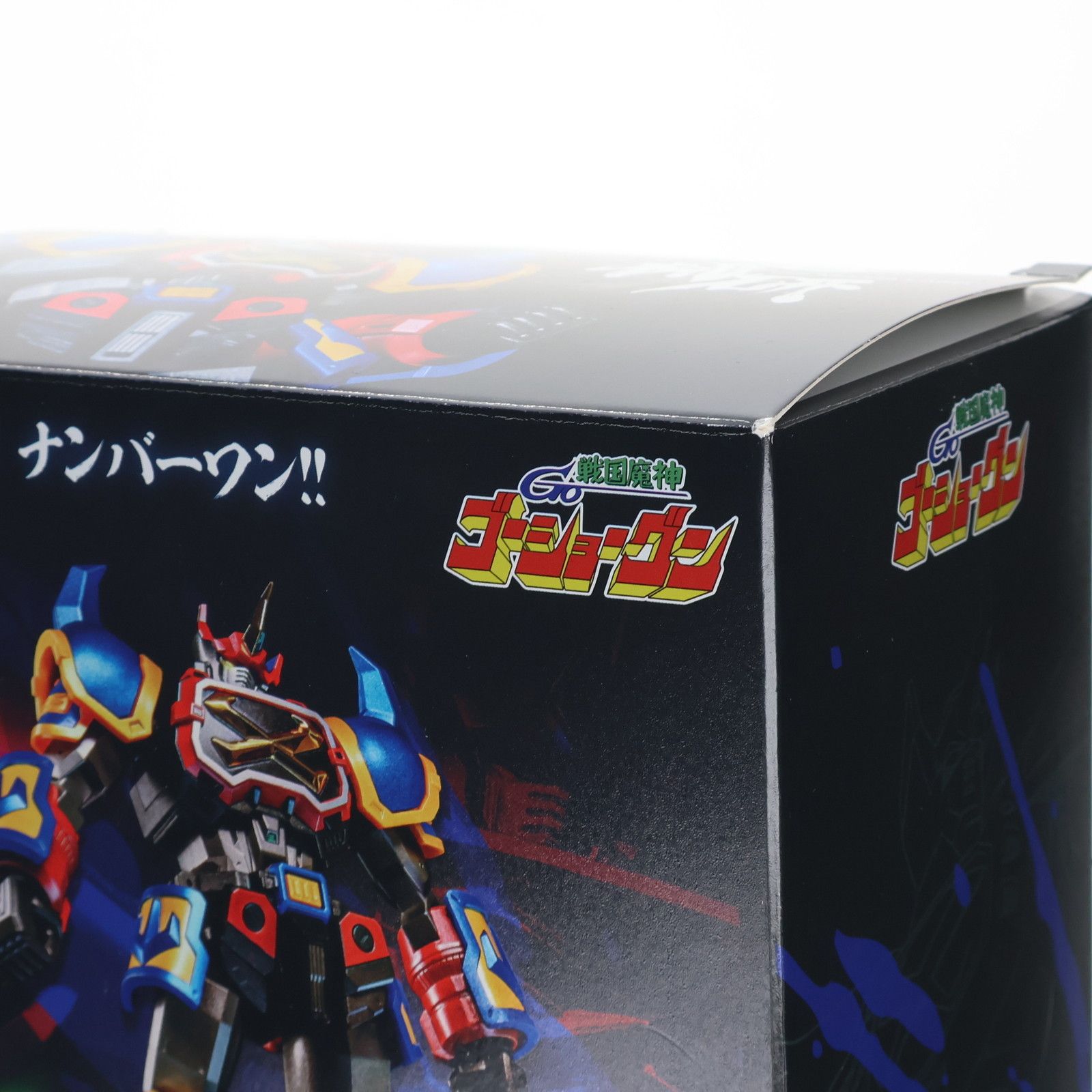 初回特典付属 戦国魔神ゴーショーグン 初回限定版 完成品 可動