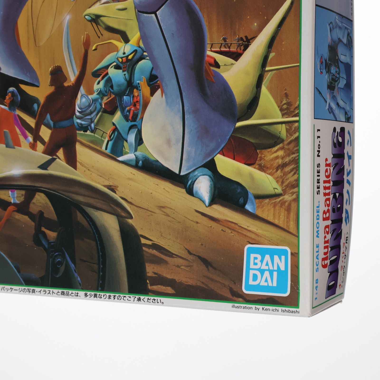 1/48 オーラバトラー ダンバイン(ショウ・ザマ用) 聖戦士ダンバイン