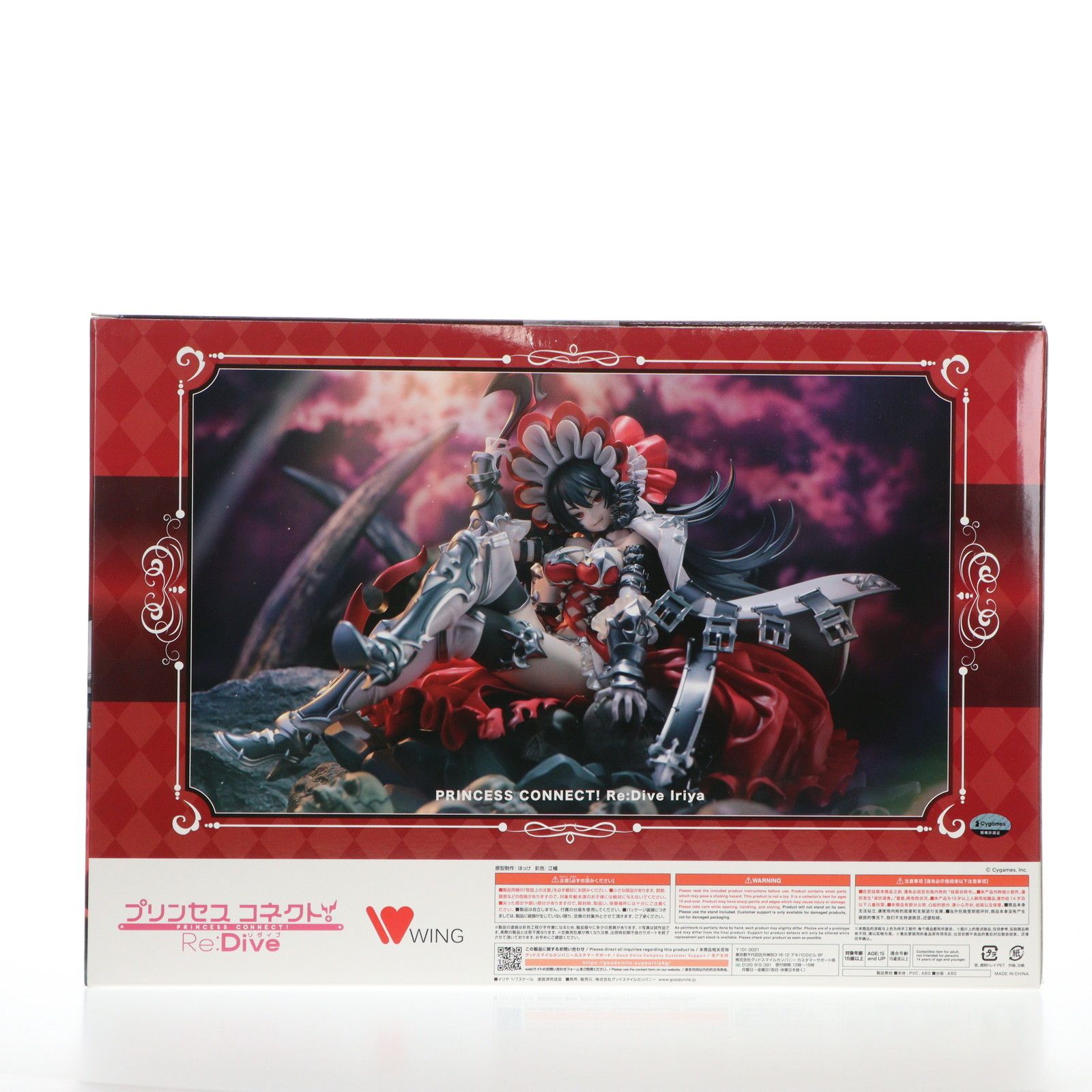 イリヤ プリンセスコネクト!Re:Dive 1/7 完成品 フィギュア GOODSMILE