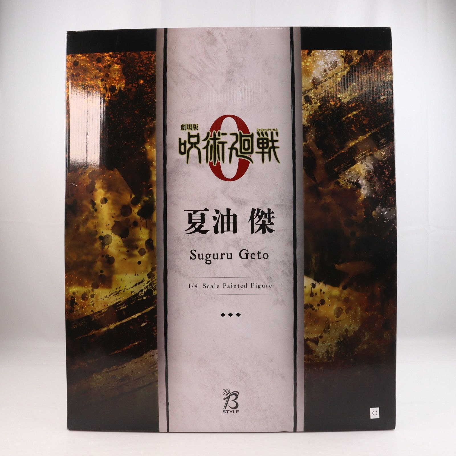 TOHO 애니메이션 스토어 전용 B 스타일 나츠유 스구루 (게토 스구루) 극장판 주술 카이센 0 1/4 완제품 피규어 프리딩 (프리잉)