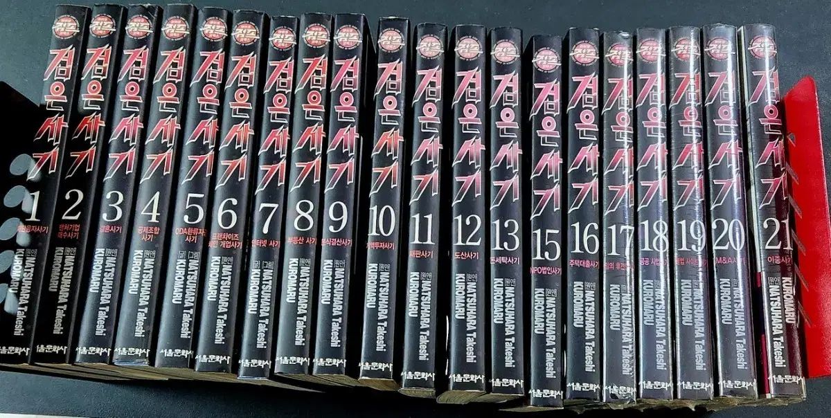 用 黒執事 1-21 14 x