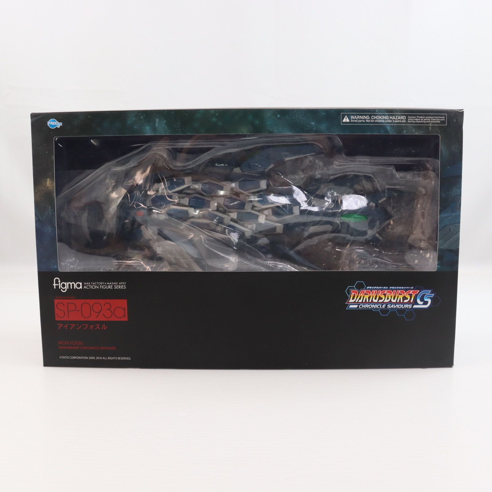 figma DARIUSBURST ナイトフォスル FREEing figma ダライアスバースト