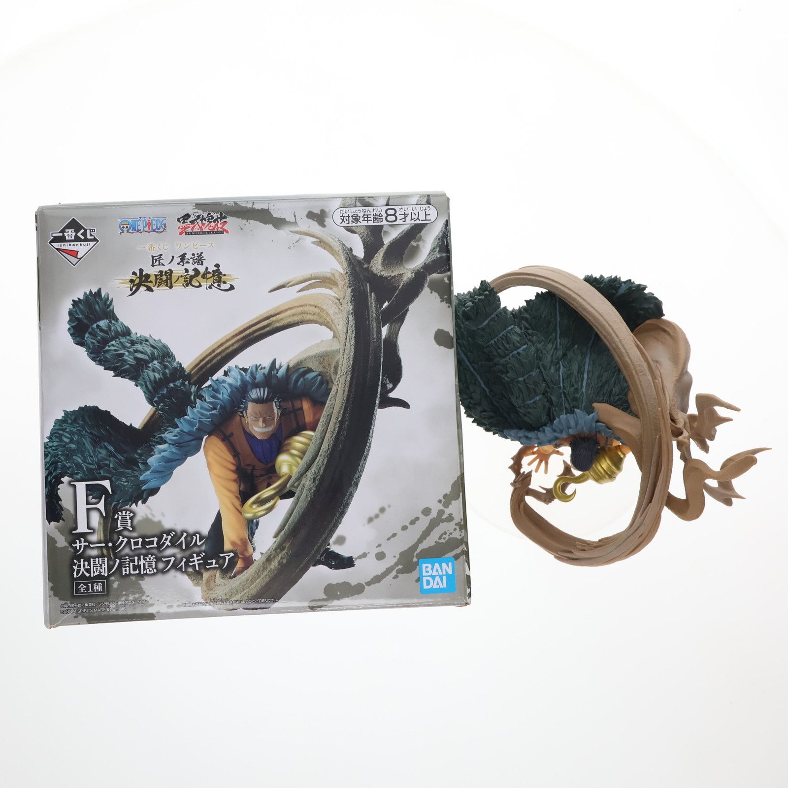 F賞 サー・クロコダイル 決闘ノ記憶 一番くじ ワンピース 匠ノ系譜