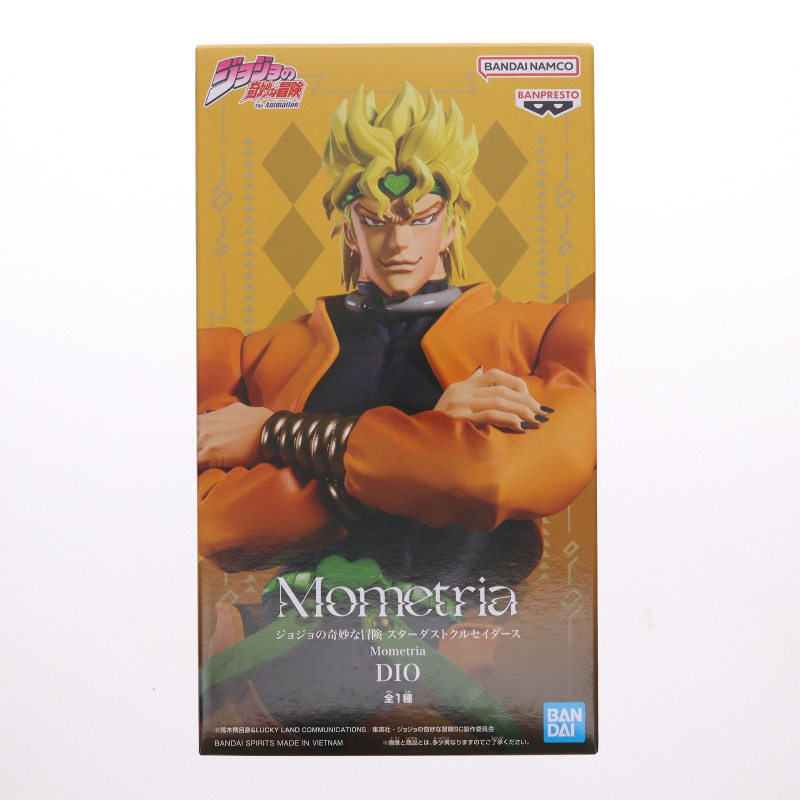 DIO(ディオ) ジョジョの奇妙な冒険 第三部 スターダストクルセイダース