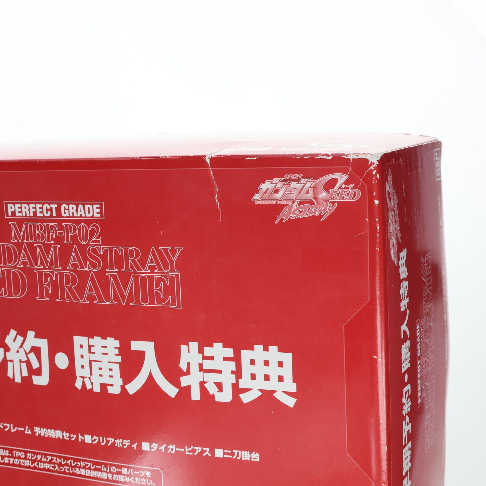 特典単品) PG 1/60 MBF-P02 ガンダムアストレイ レッドフレーム 予約