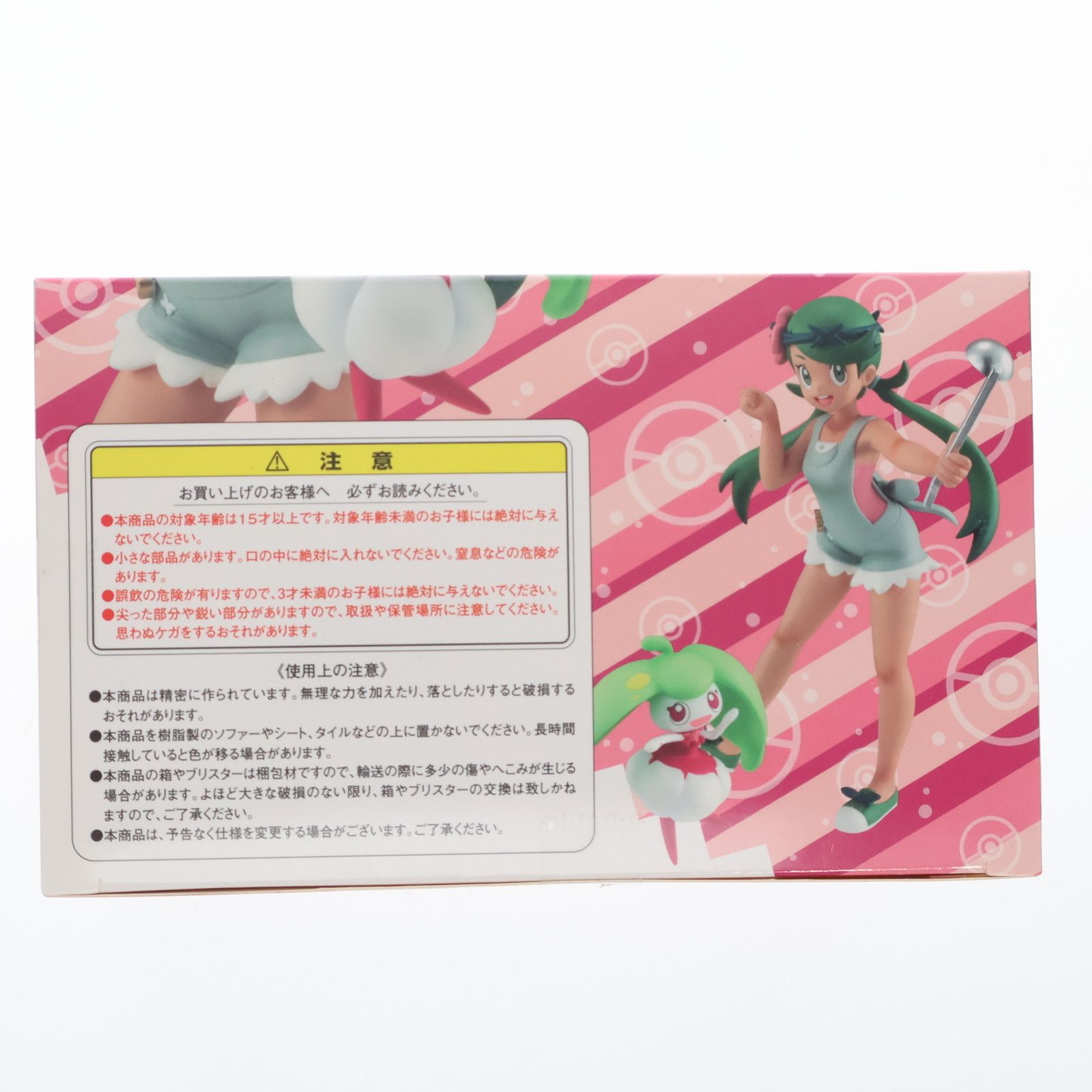 G.E.M.シリーズ マオ-アママイコ ポケットモンスター 完成品 フィギュア メガハウス