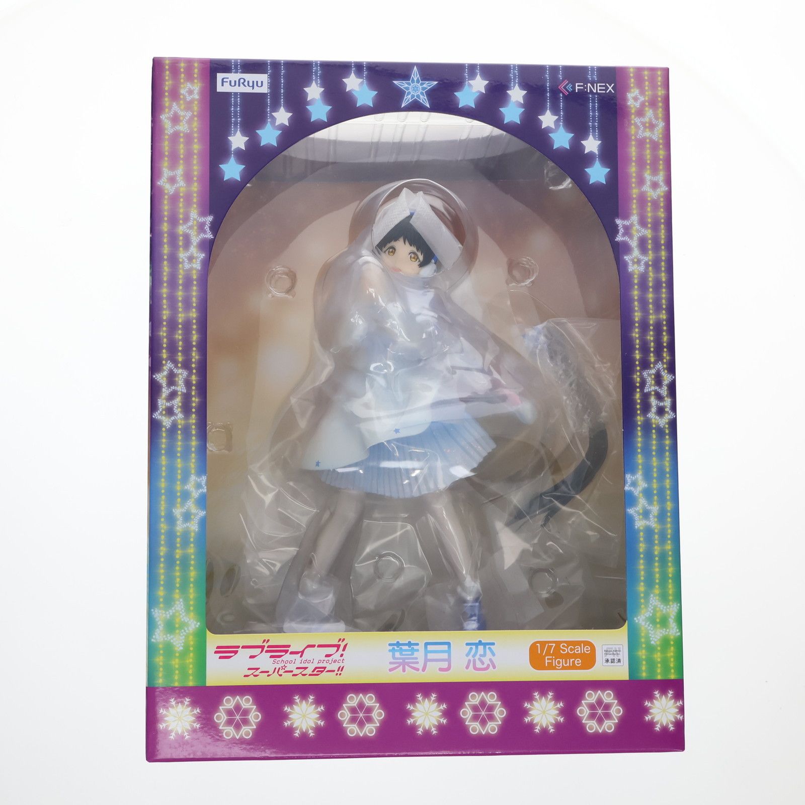 葉月恋(はづきれん) ラブライブ!スーパースター!! 1/7 完成品