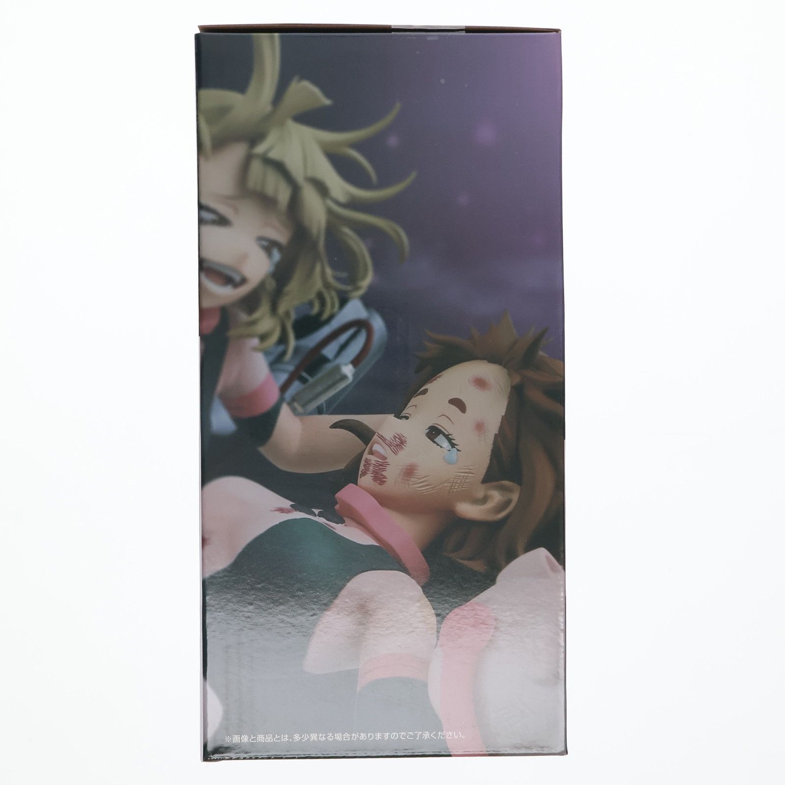 ラストワン賞 麗日お茶子VS渡我被身子(うららかおちゃこVSトガヒミコ