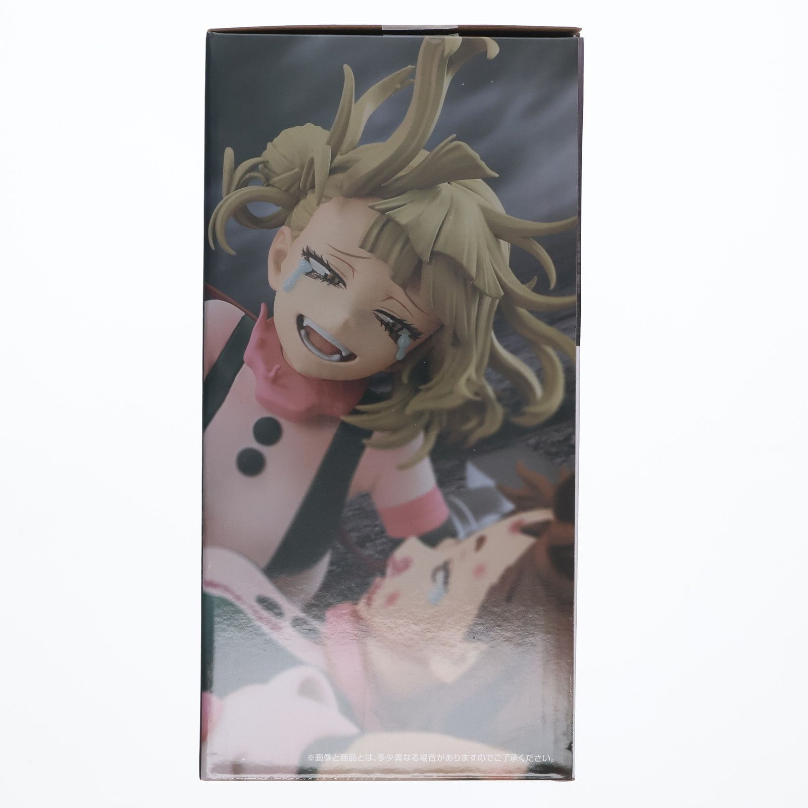 ラストワン賞 麗日お茶子VS渡我被身子(うららかおちゃこVSトガヒミコ