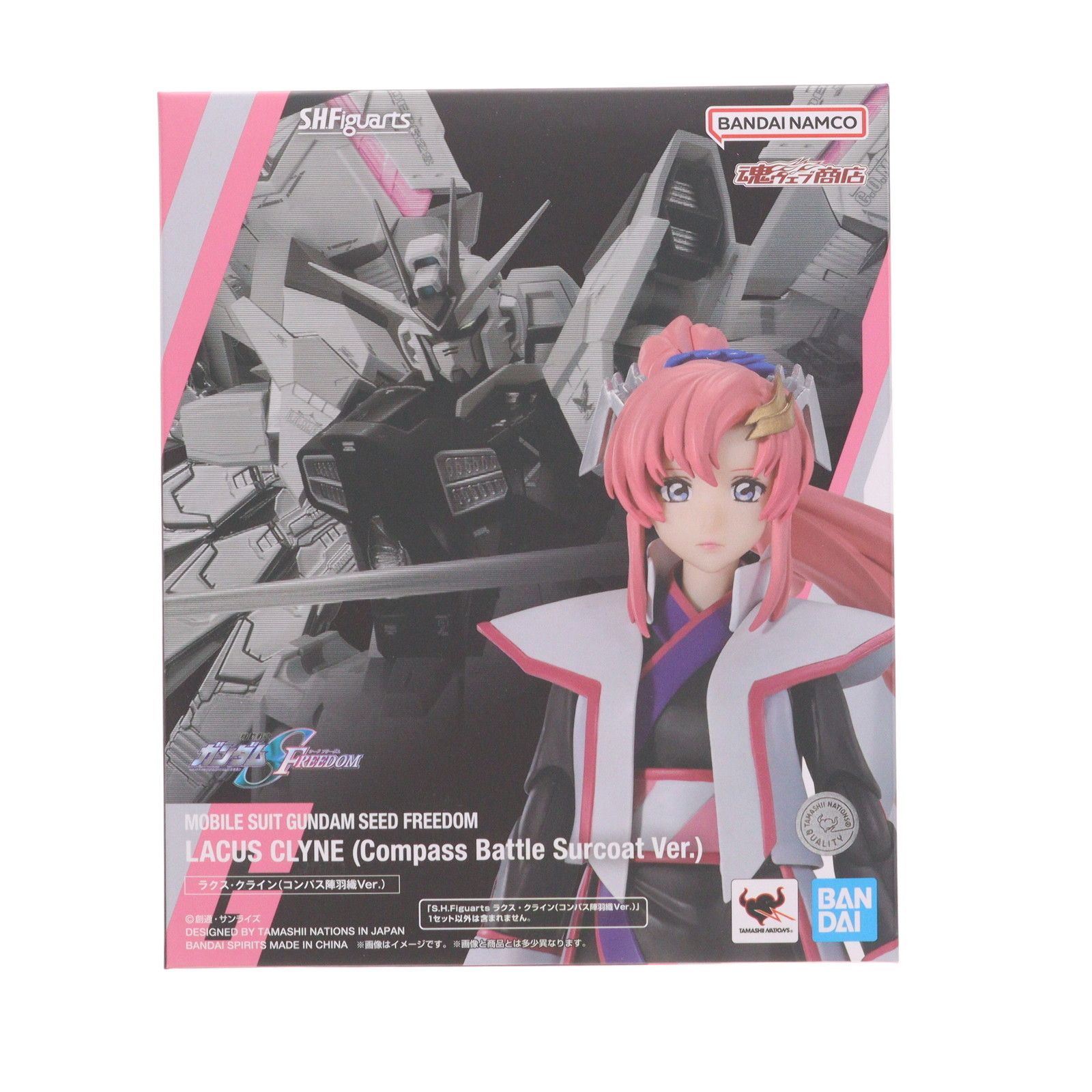 魂ウェブ商店限定 S.H.Figuarts(フィギュアーツ) ラクス・クライン