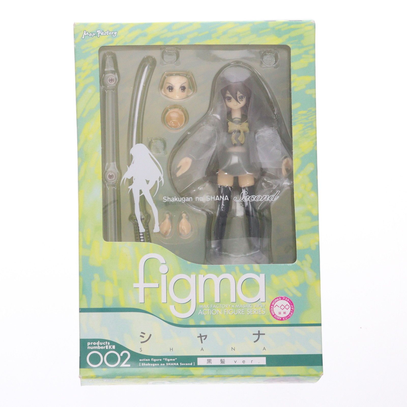 figma(フィグマ) EX-002 シャナ 黒髪ver. 灼眼のシャナII 完成品 可動