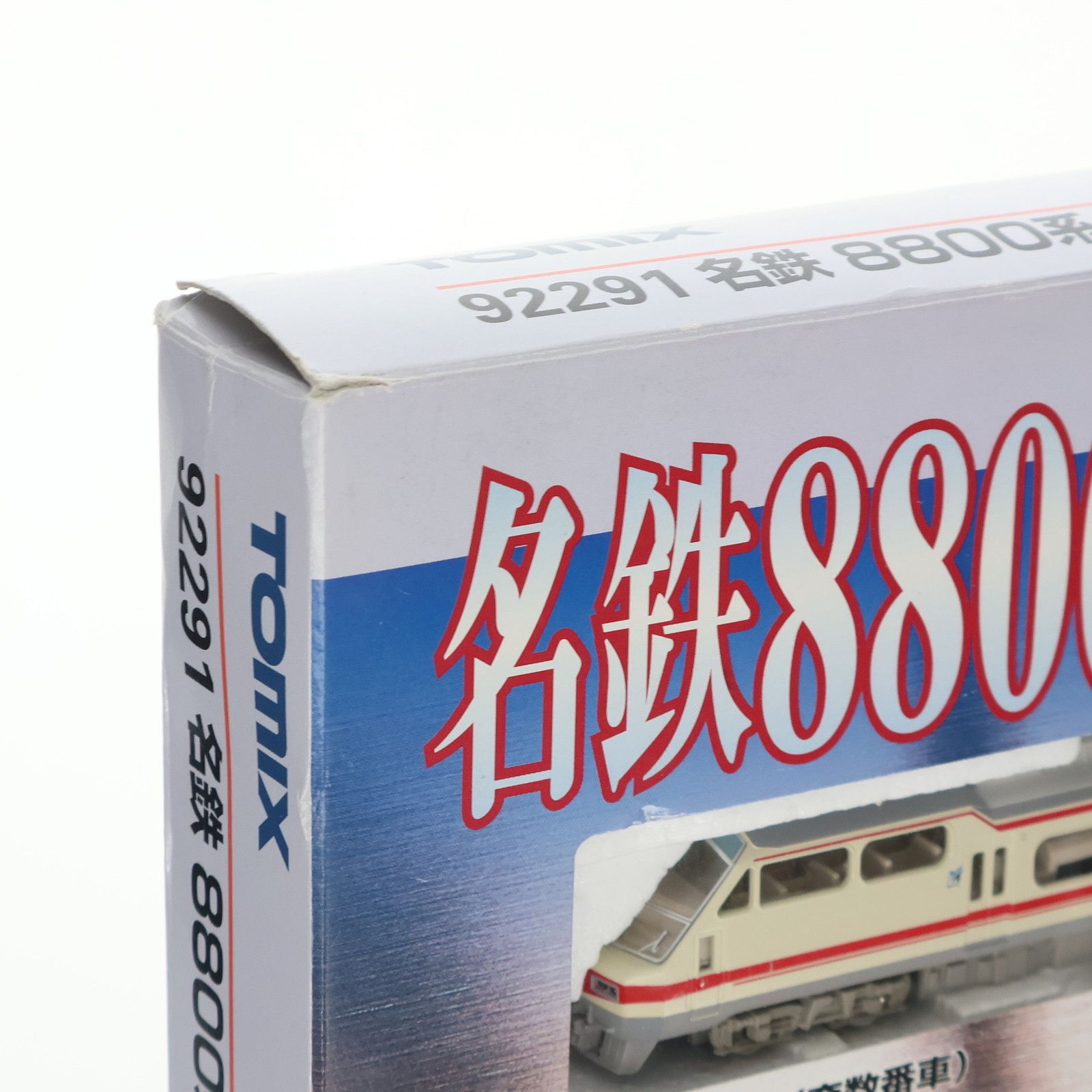 92291 名鉄8800系 パノラマDX 3両セット(動力付き) Nゲージ 鉄道模型