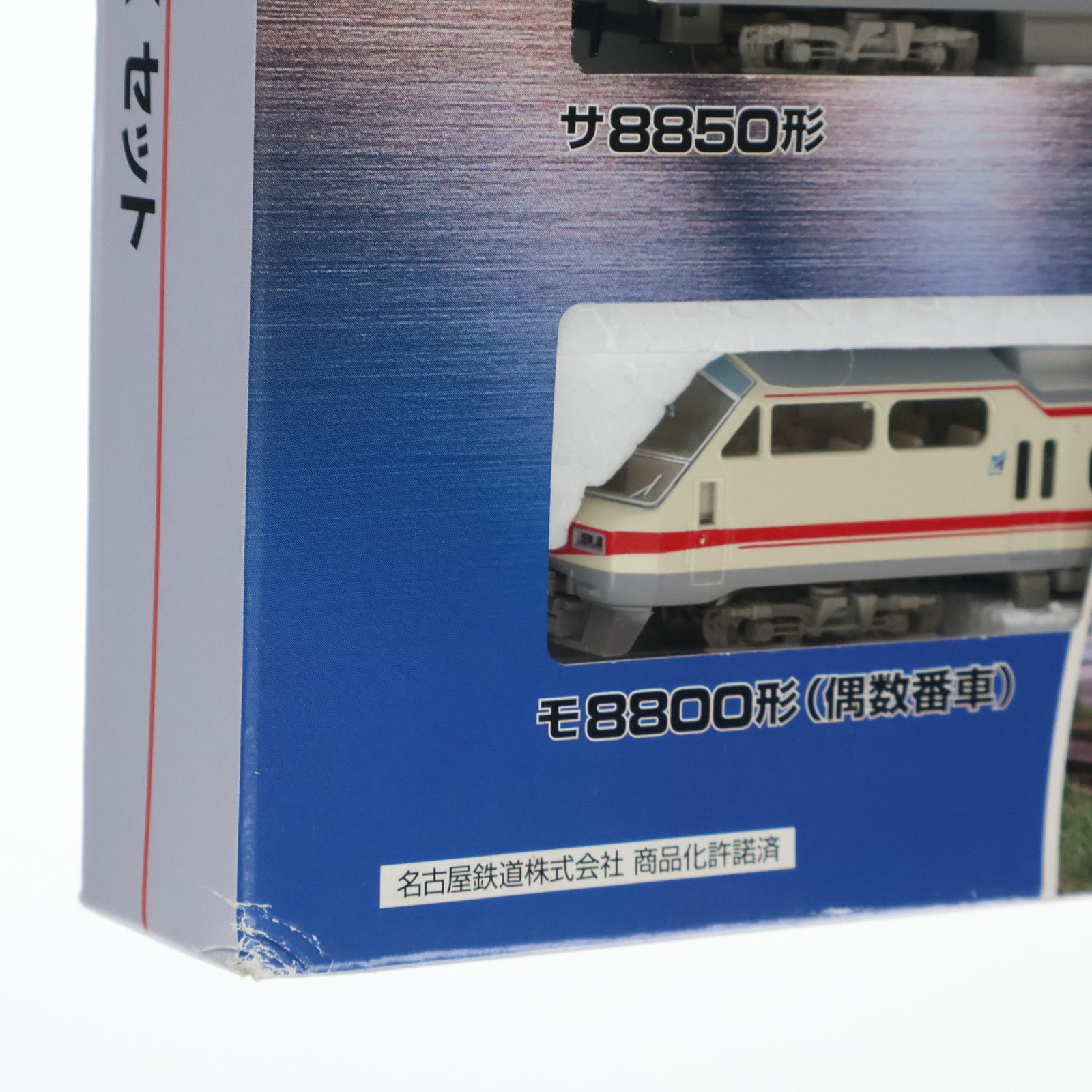 TOMIX 名鉄8800系 パノラマDX 3両 最終値下げ中古美品 品番 98510 名鉄8800系 パノラマDX 3両セット トミックス 名鉄8800系