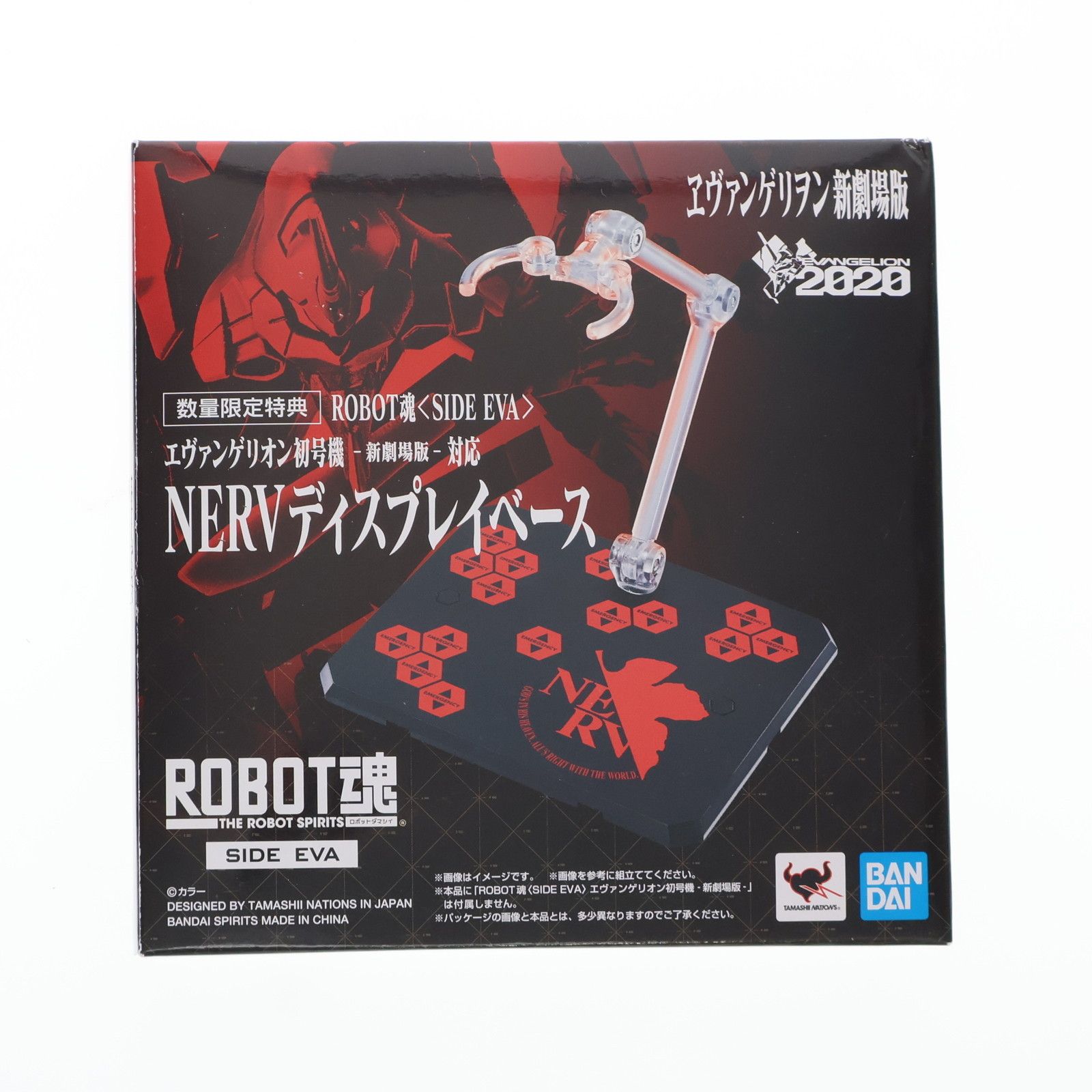 NERVディスプレイベース ROBOT魂 エヴァンゲリオン初号機 発進