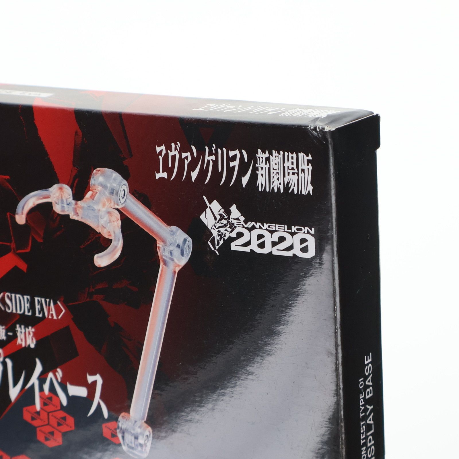 NERVディスプレイベース ROBOT魂 エヴァンゲリオン初号機 発進