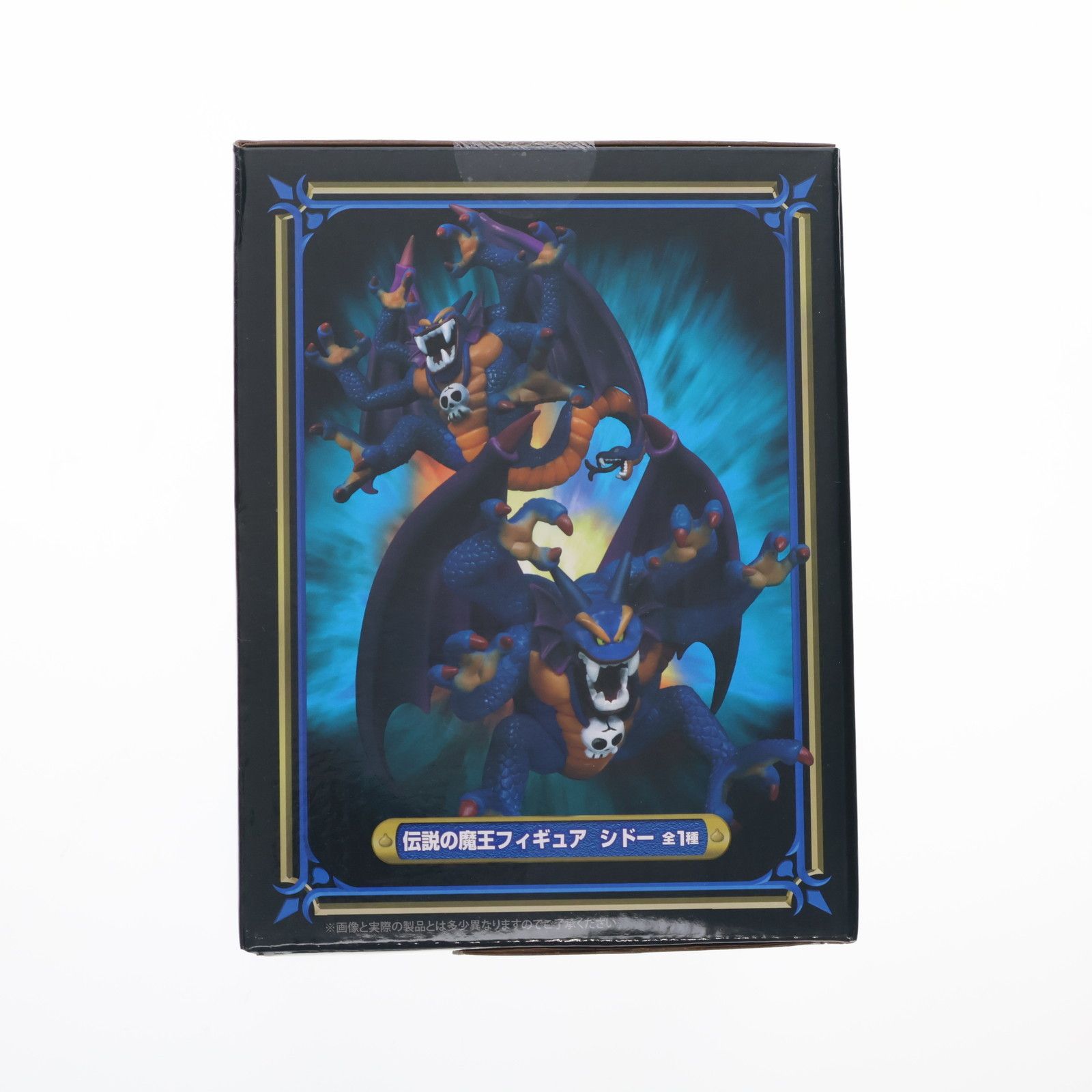 【ドラゴンクエスト】伝説の魔王フィギア　プライズ品4体セット（バラ売り不可） タイトー（TAITO） ドラゴンクエスト AM 伝説の魔王フィギュア ゾーマ