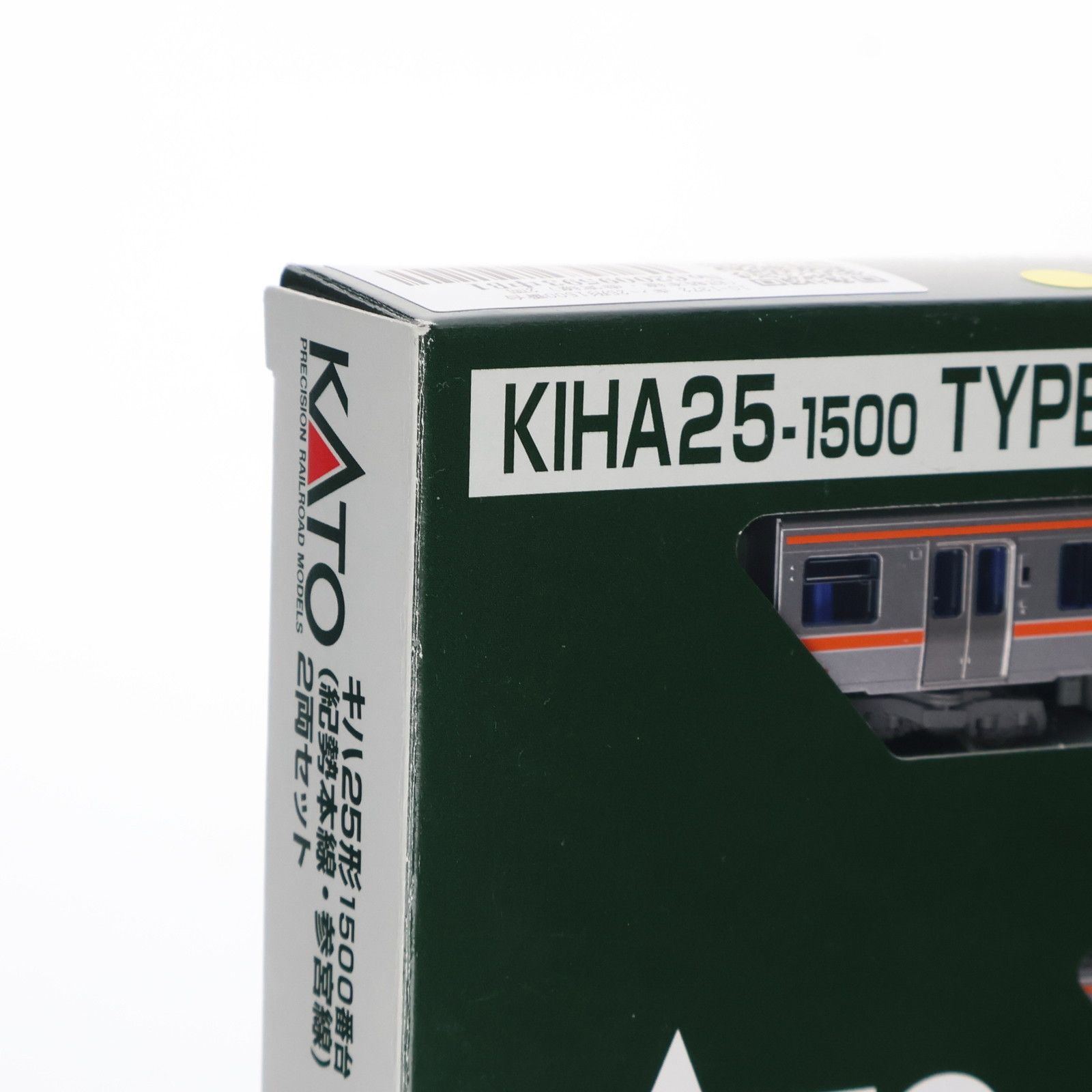 10-1372 キハ25形1500番台(紀勢本線・参宮線) 2両セット(動力付き) N