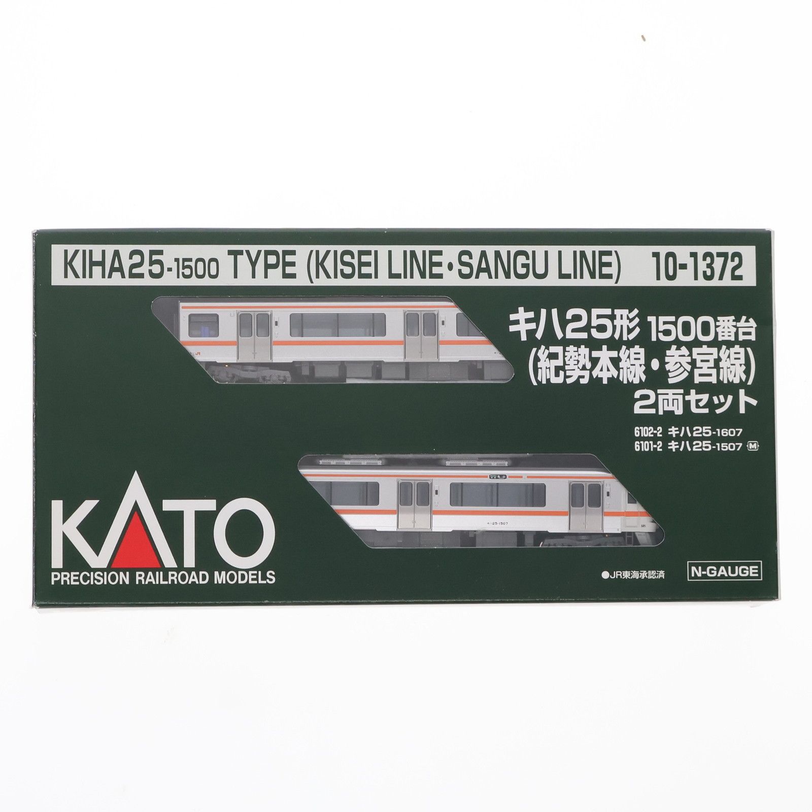 10-1372 キハ25形1500番台(紀勢本線・参宮線) 2両セット(動力付き) N