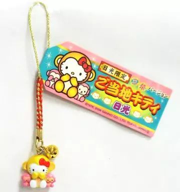 中古】キーホルダー・マスコット(キャラクター) ご当地キティ 三猿