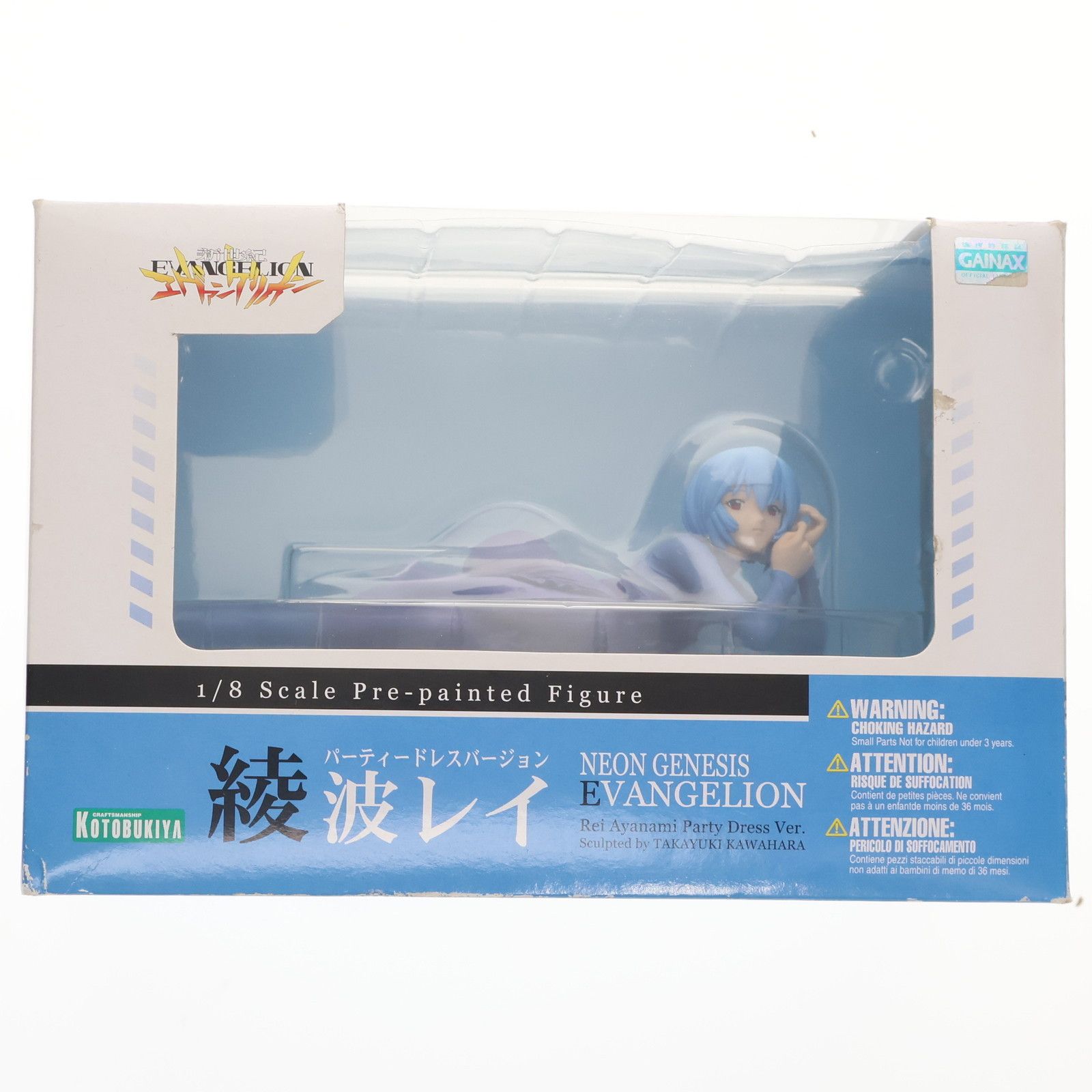 1/8 綾波レイ　パーティードレスバージョン　キット＆完成品 綾波レイ パーティードレスVer. 新世紀エヴァンゲリオン 1/8 完成品