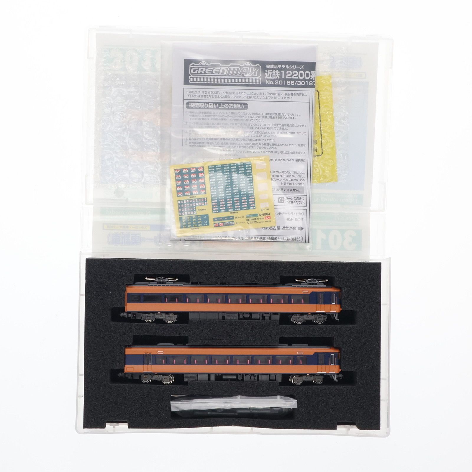 グリーンマックス　30189 近鉄12200系　2両　動力無し 30189 近鉄12200系(スナックカー・更新車) 増結2両編成セット(動力無し