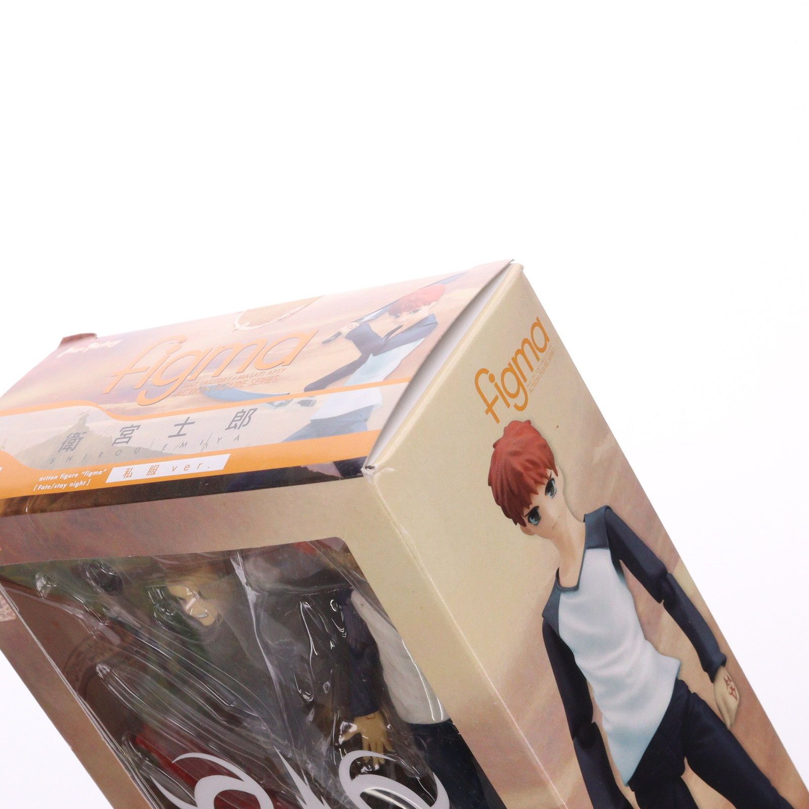 figma(フィグマ) 051 衛宮士郎(えみやしろう) 私服ver. Fate/stay