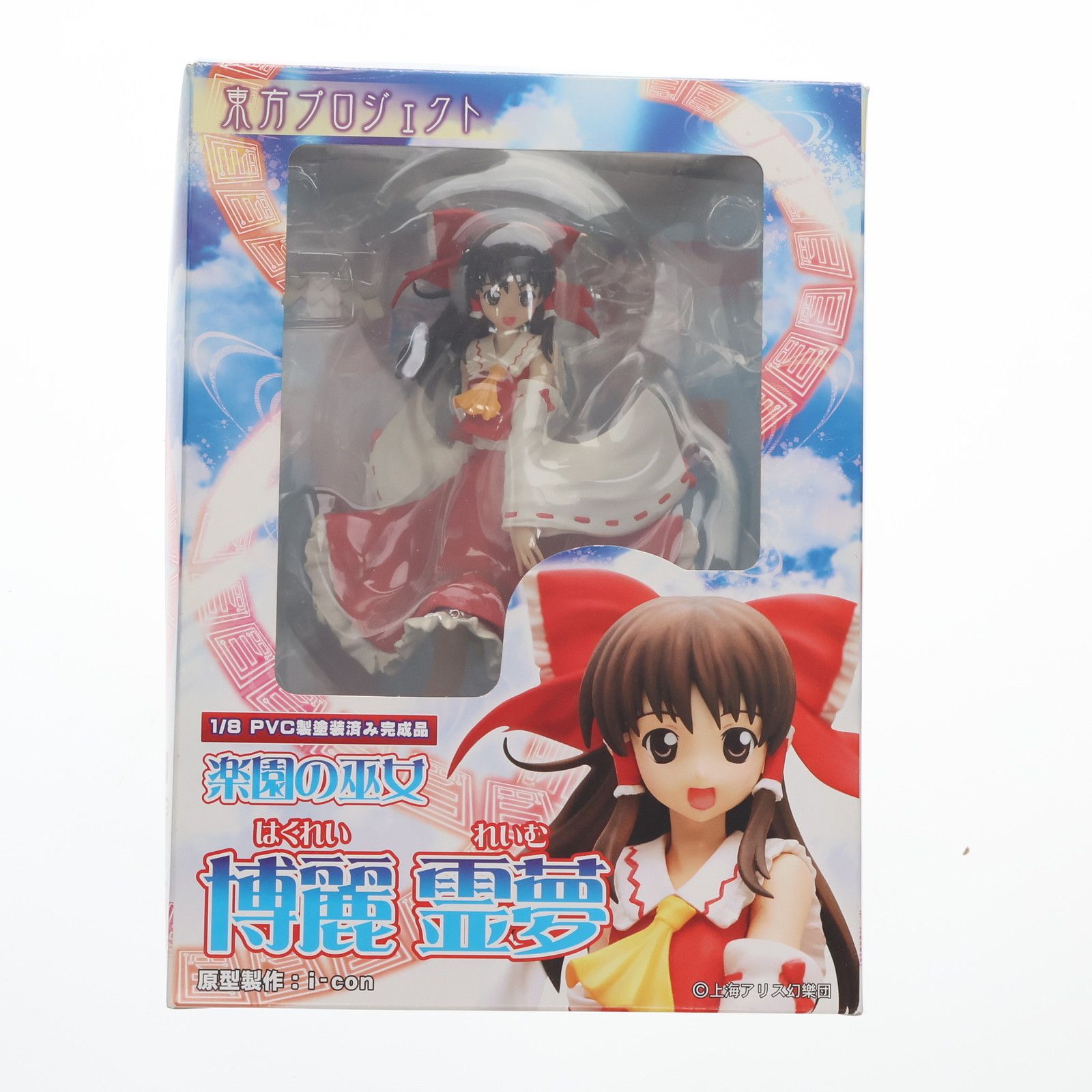 楽園の巫女 博麗霊夢(はくれいれいむ) 東方Project 1/8 完成品