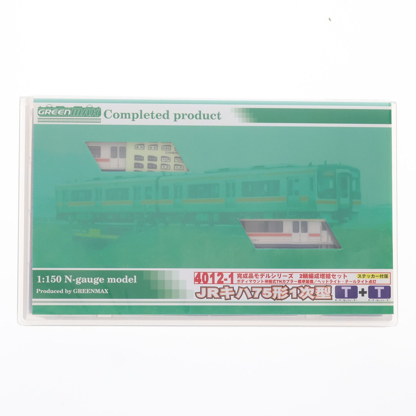 4012-1 JR キハ75形 1次型 2輛編成増結セット(動力無し) Nゲージ 鉄道