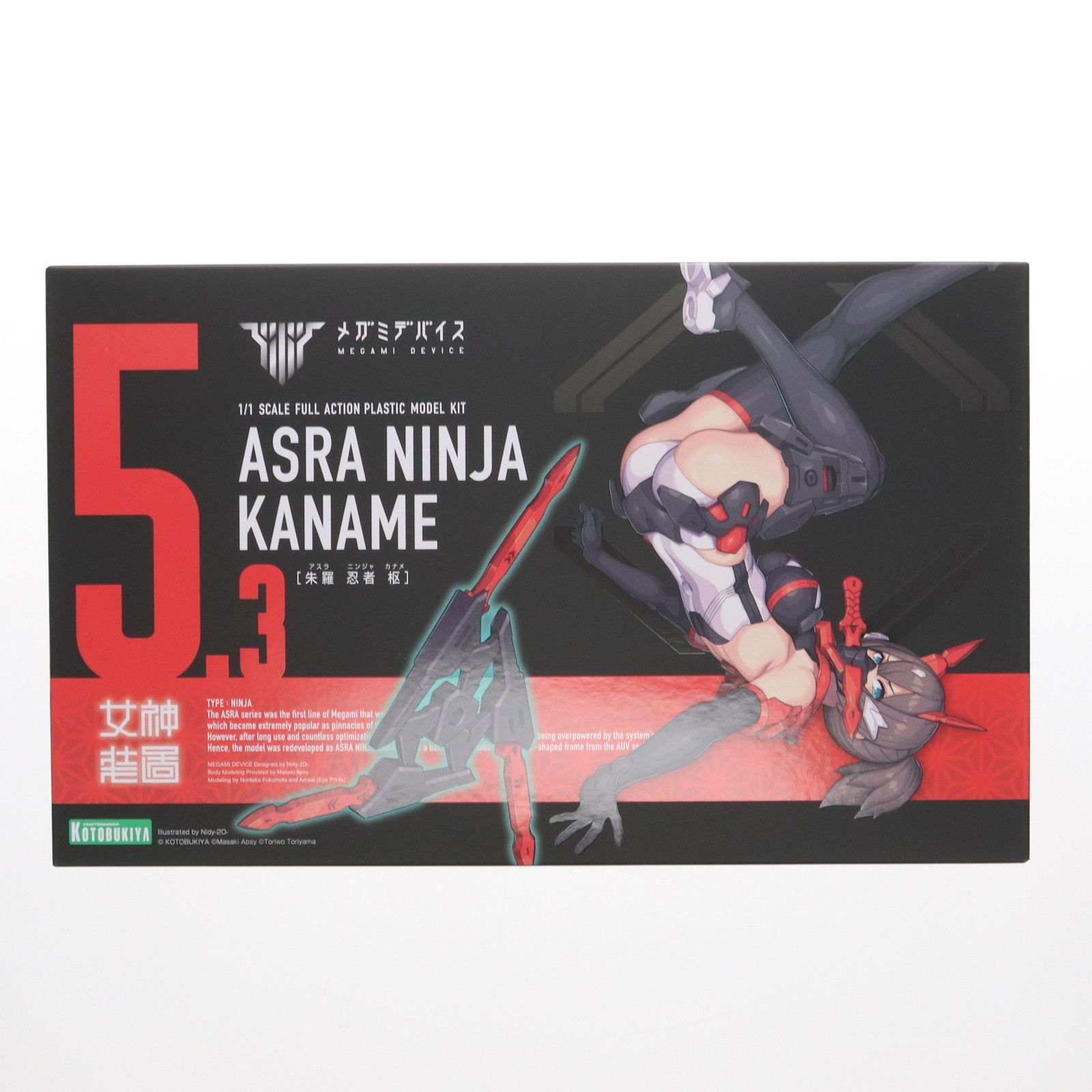 コトブキヤショップ限定特典付属 メガミデバイス 1/1 朱羅 忍者 枢(あ