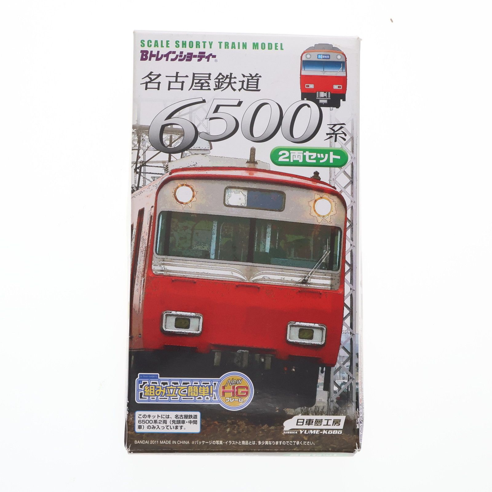 2118351Bトレインショーティー 名古屋鉄道 6500系 2両セット 組み立て