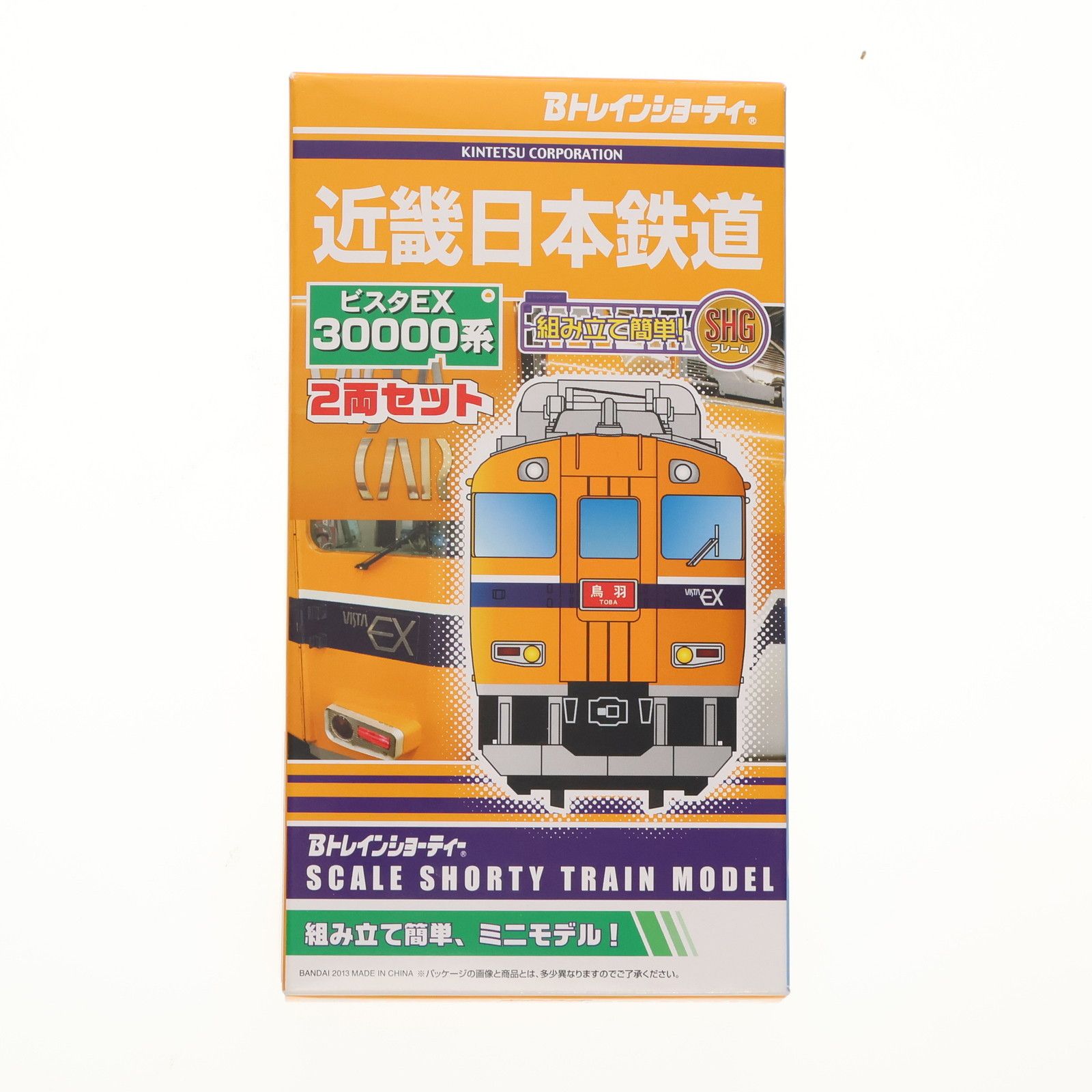 近鉄限定 Bトレインショーティー 近畿日本鉄道 30000系 ビスタEX 2両